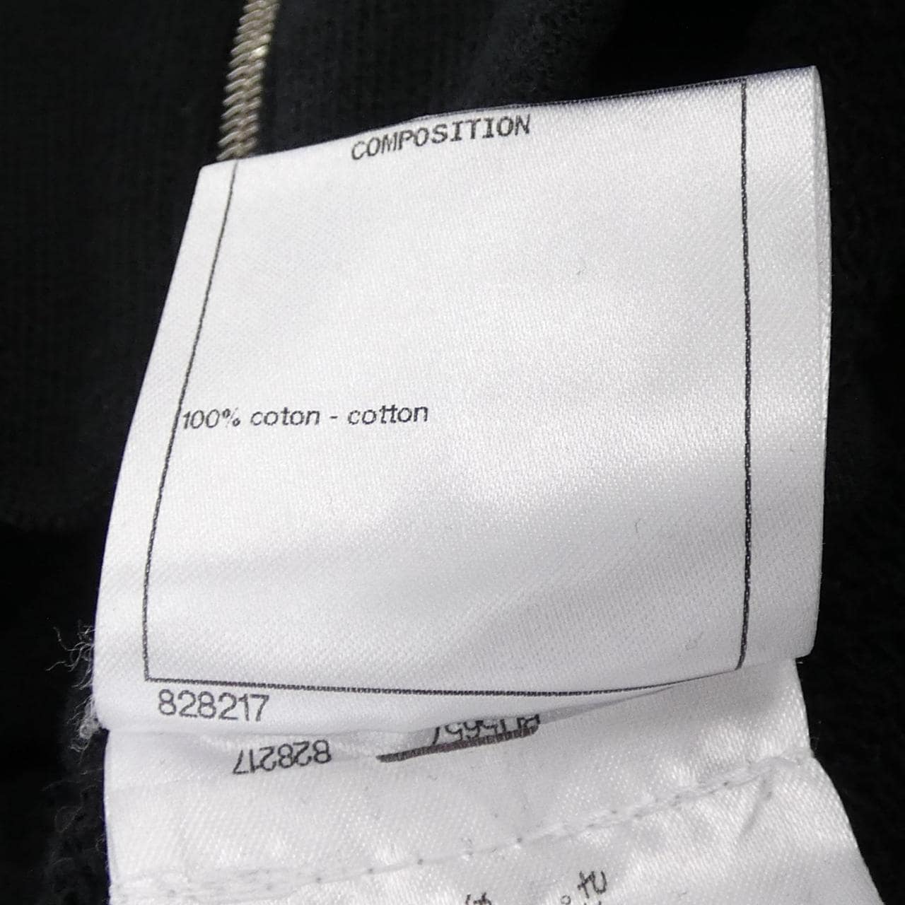 シャネル CHANEL 宇宙飛行士 P57464K07601 17K パーカー