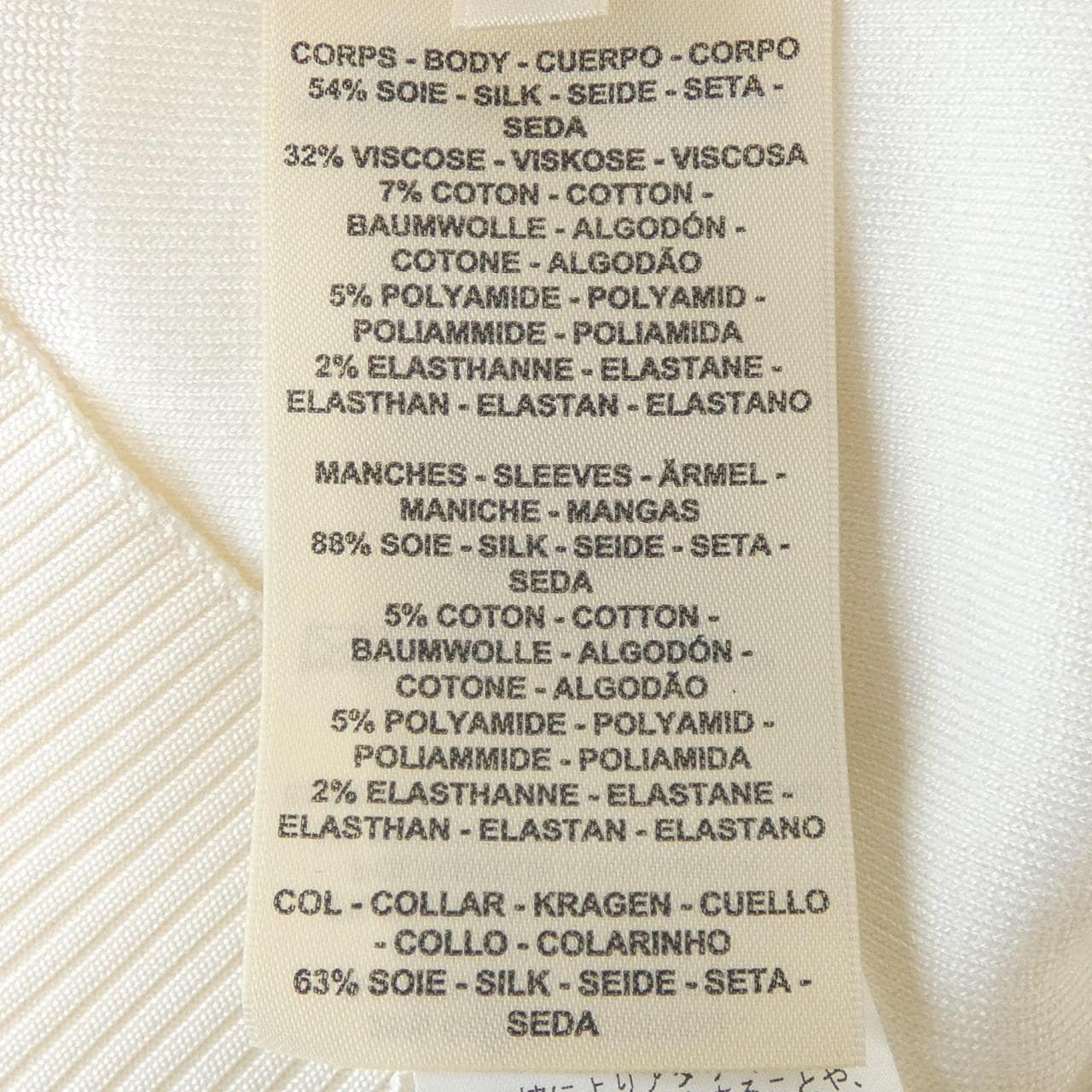 エルメス HERMES ロングスリーブニット 6E2669DX ニット