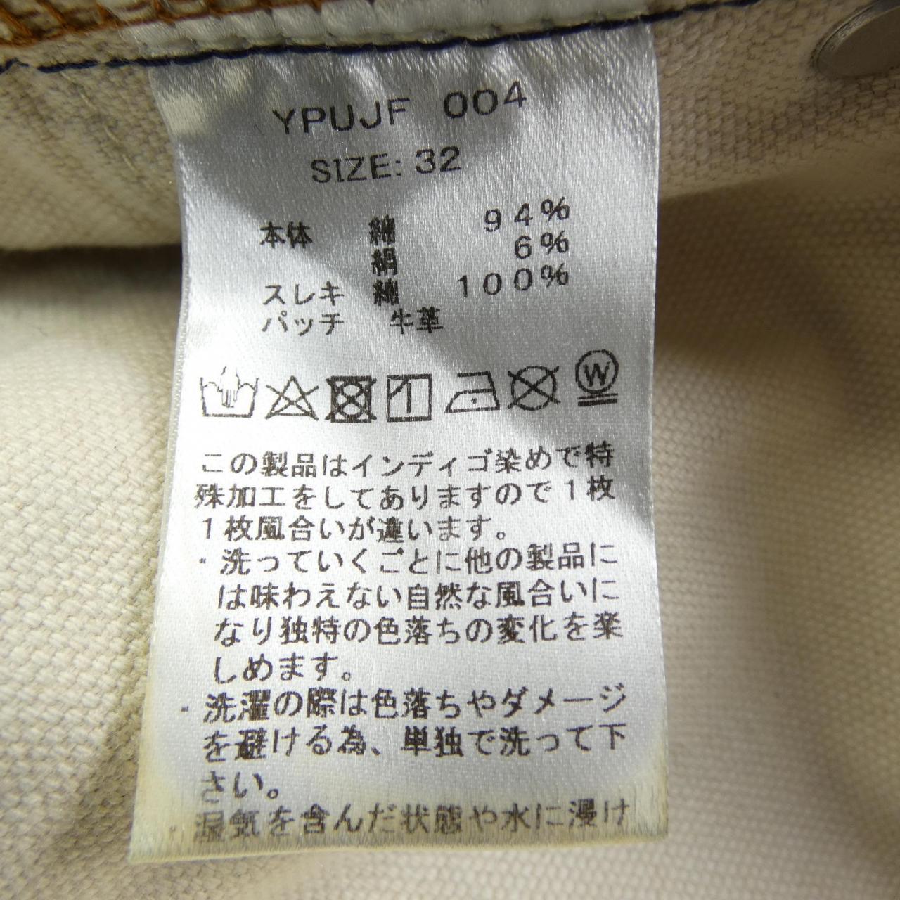 イカイ YCHAI ジーンズ