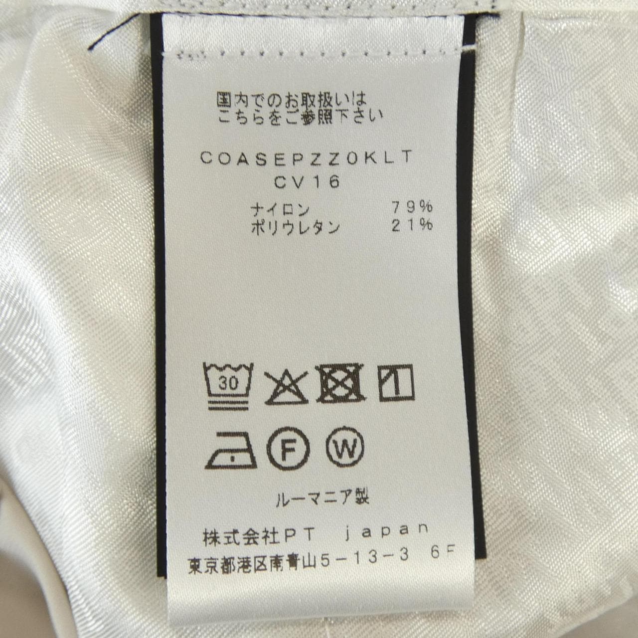 ピーティートリノ PT TORINO パンツ