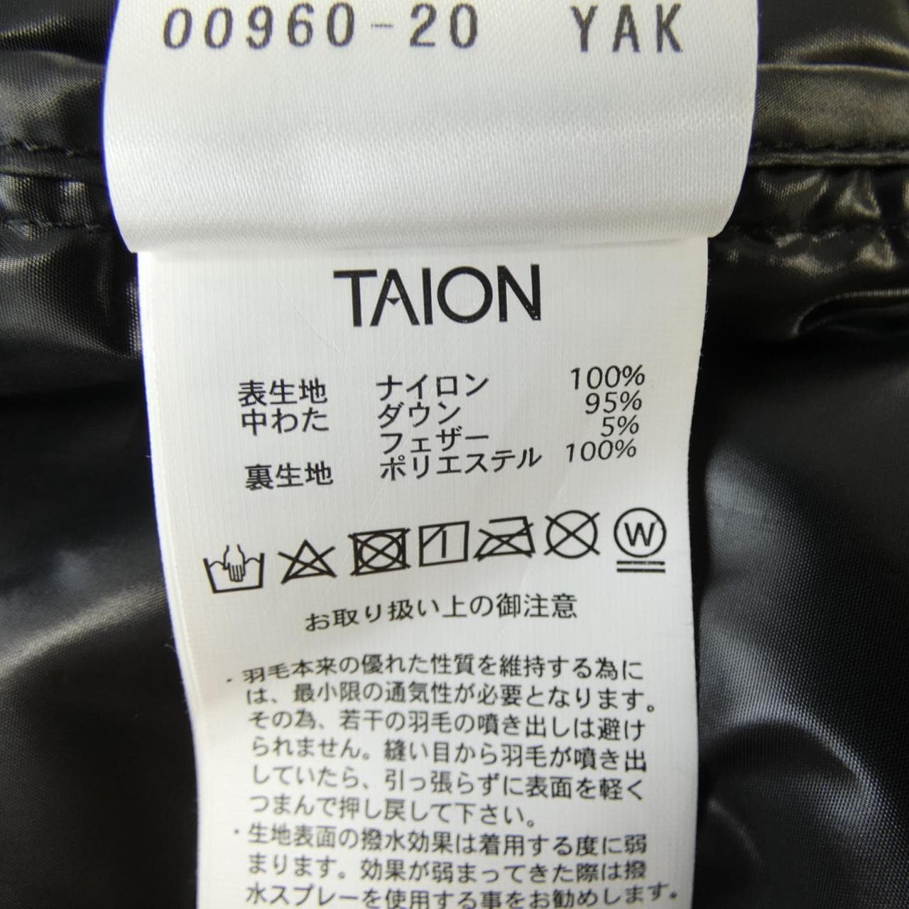 マッキントッシュフィロソフィー MACKINTOSH PHILOSOPHY TAION コート