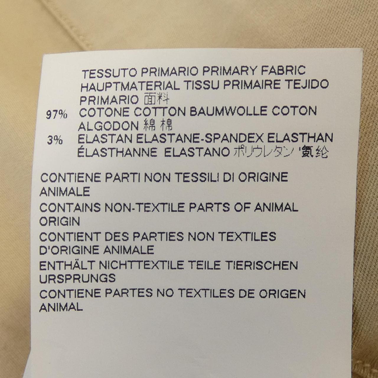 ディースクエアード DSQUARED2 S72DL0536 シャツ