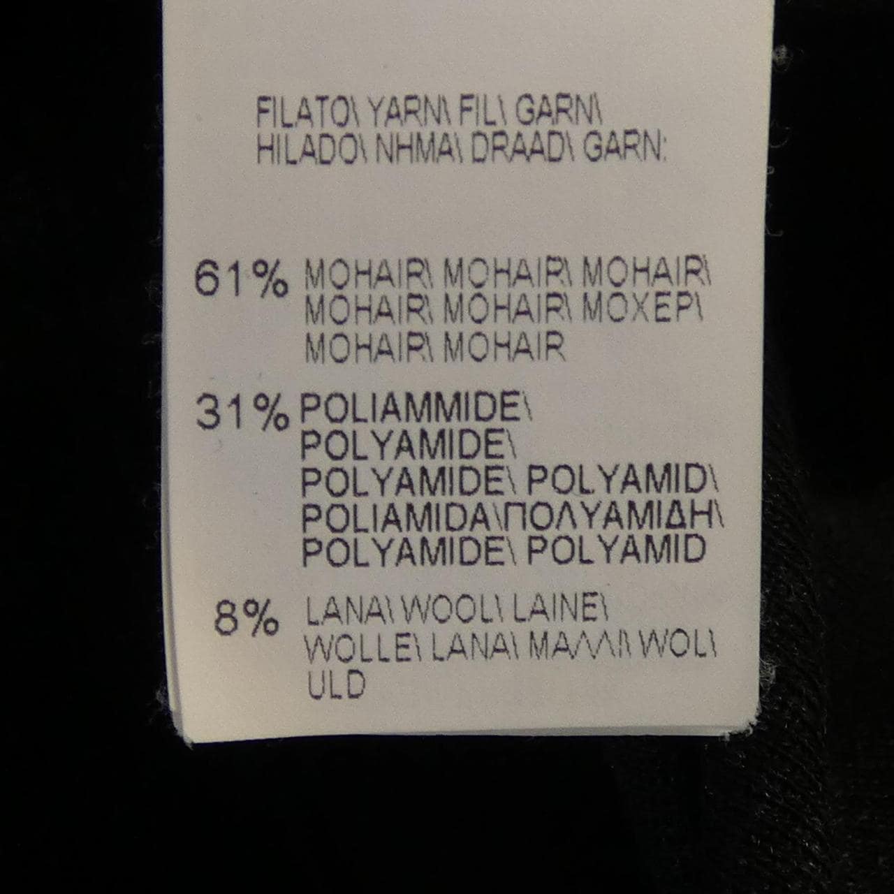 ブルネロクチネリ BRUNELLO CUCINELLI モニーレ MR975F5604 ニット