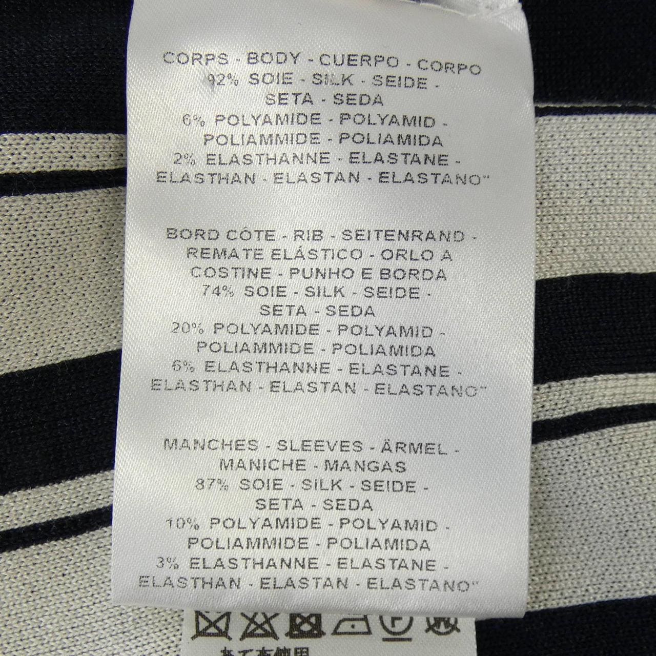 エルメス HERMES EN DESORDRE FINESSE 4E2654D6 ニット