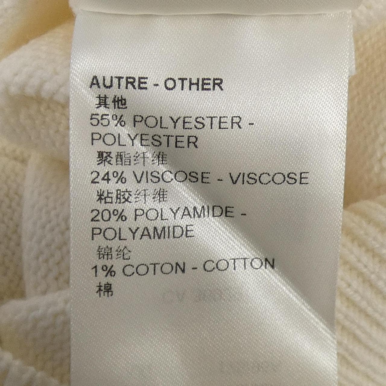 ルイヴィトン LOUIS VUITTON チェーンディテールパッチセーター FNKL36FZ3 ニット