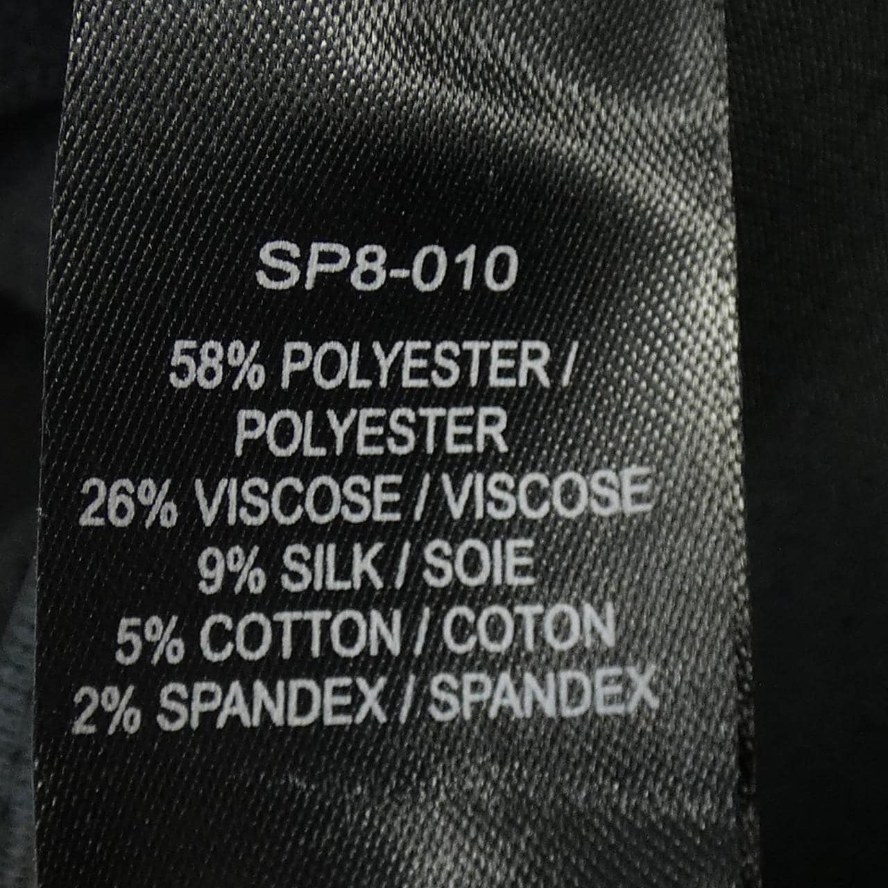 セルフポートレイト self-portrait SP8-010 オールインワン