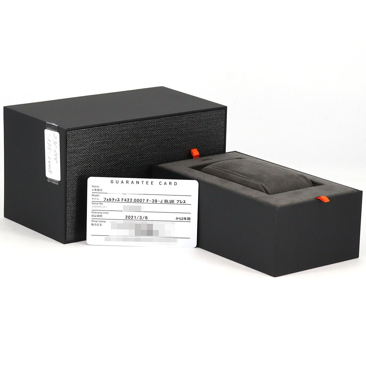 フォルティス フリーガー F-39-J デイト W.422.0023/F422.0007 SS 自動巻