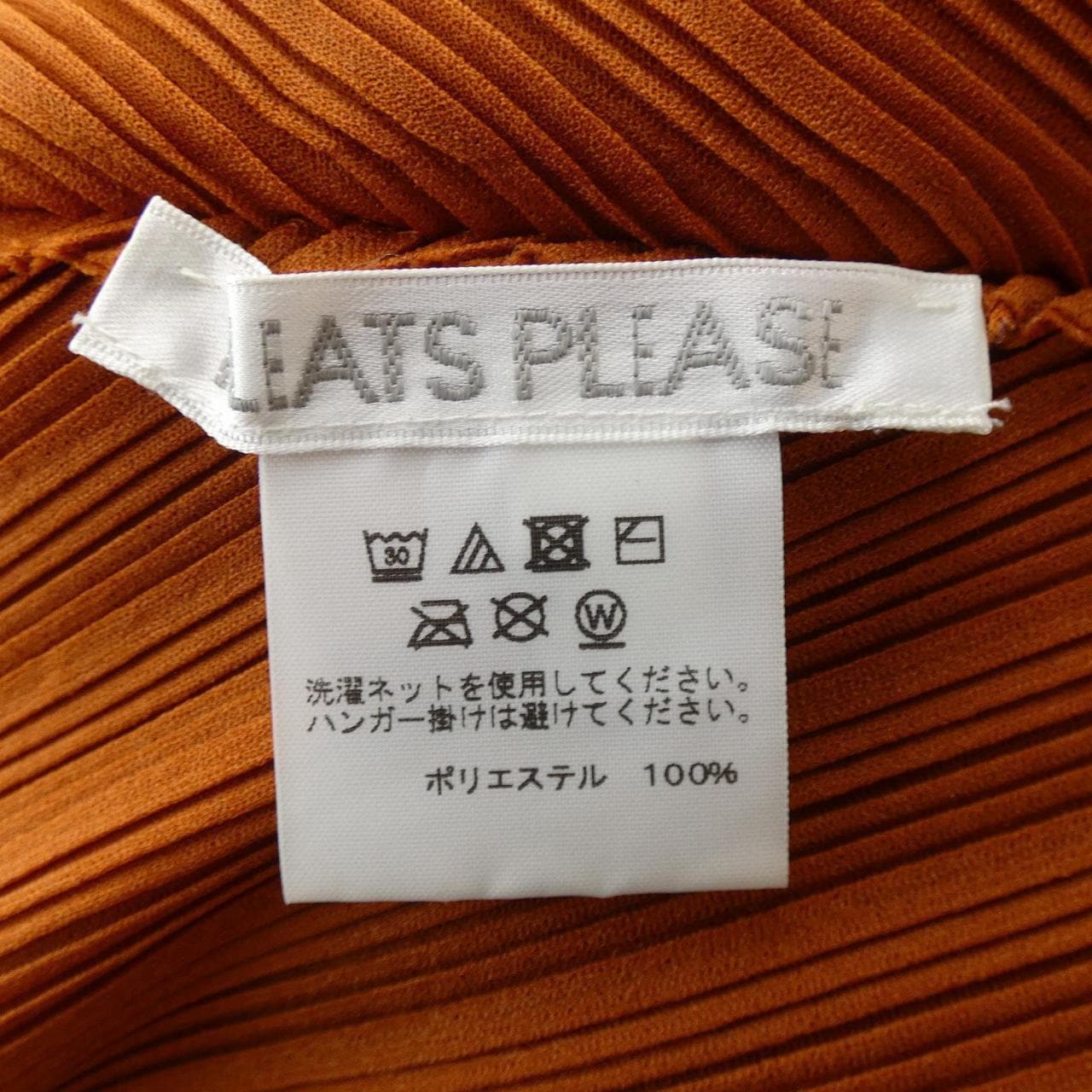 百褶PLEATS PLEASE上衣