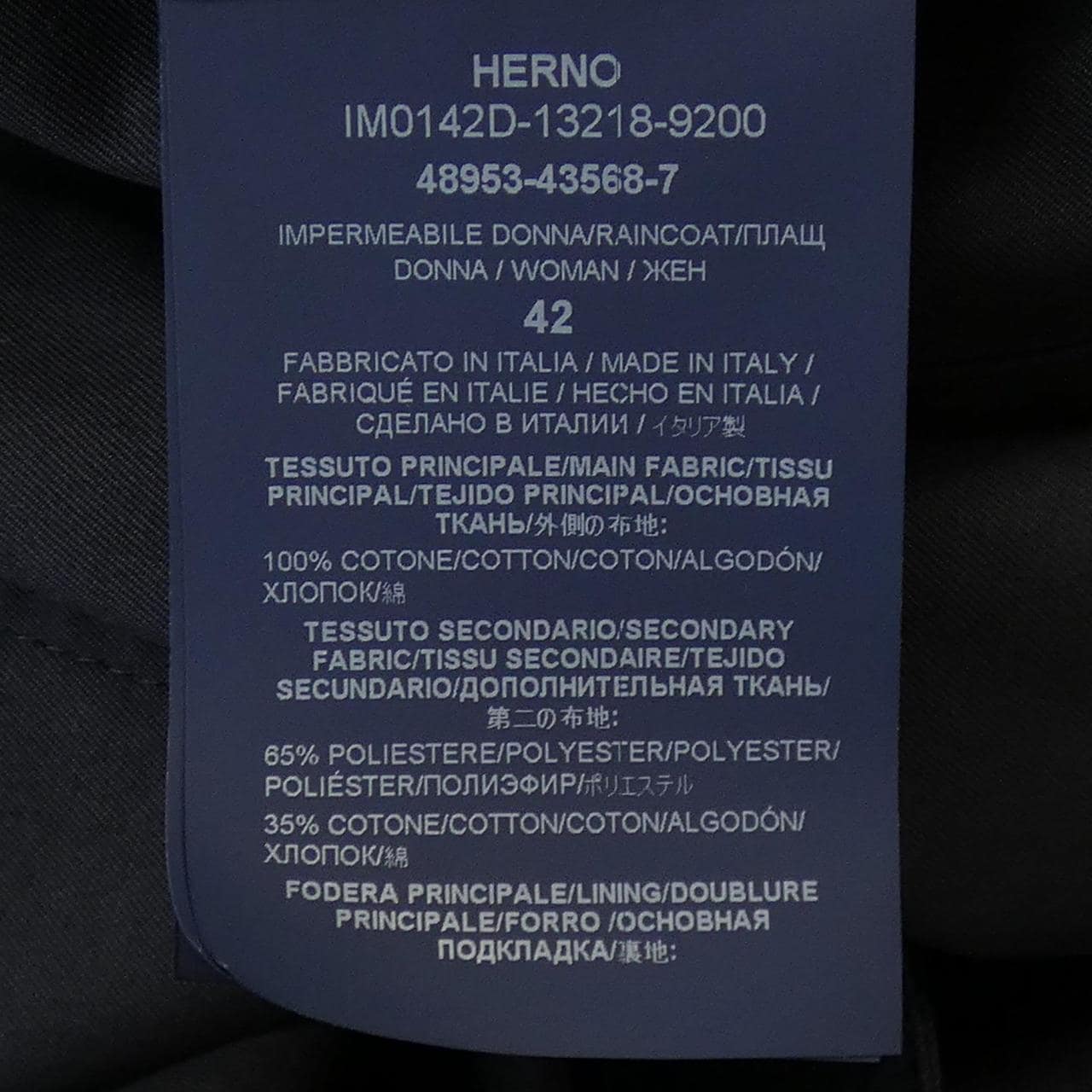 ヘルノ Herno トレンチコート
