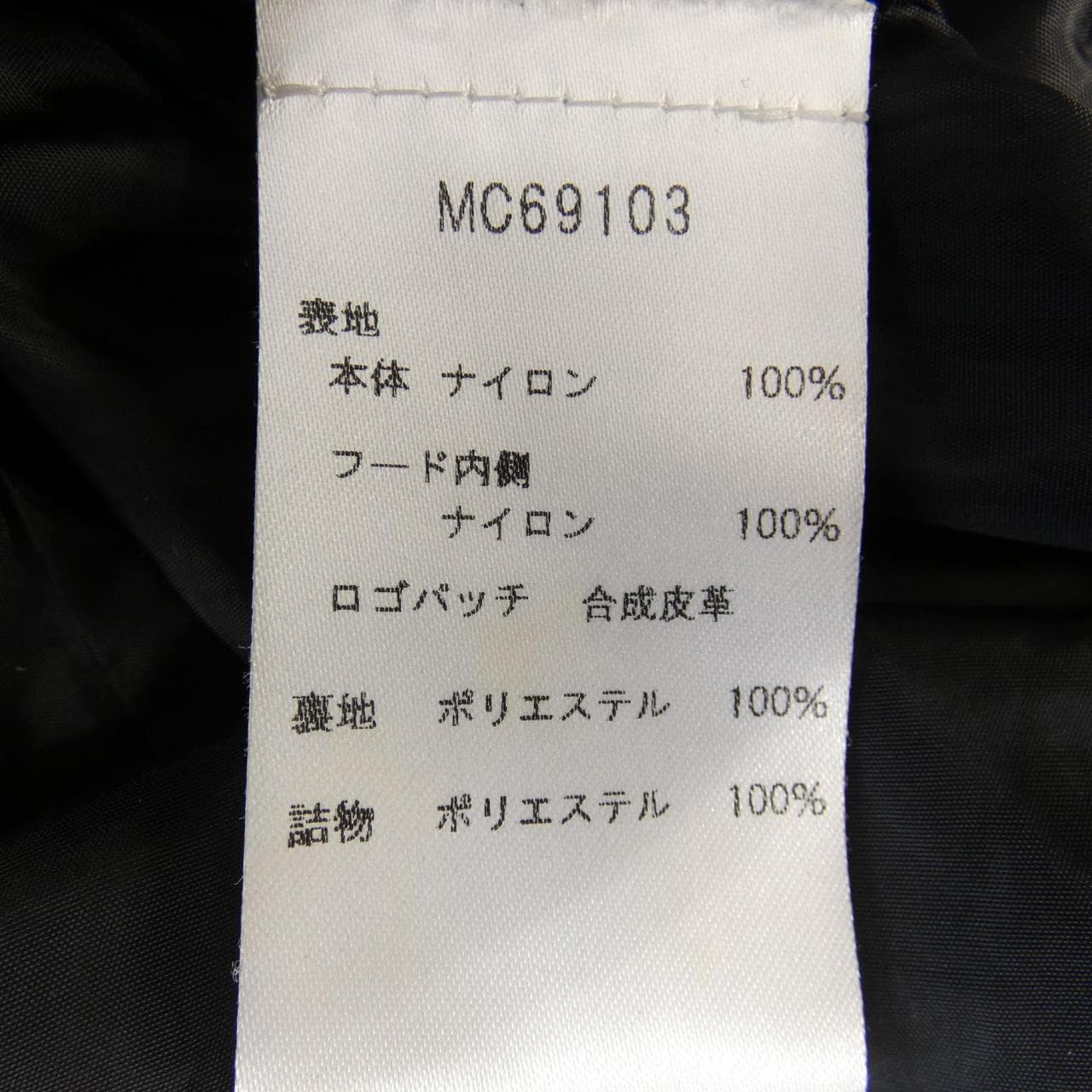 マイケルコース MICHAEL KORS ジャケット