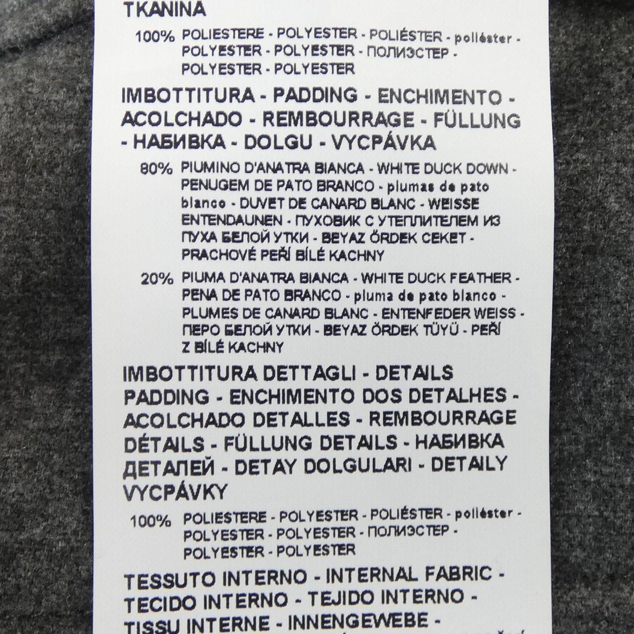 エンポリオアルマーニ EMPORIO ARMANI コート