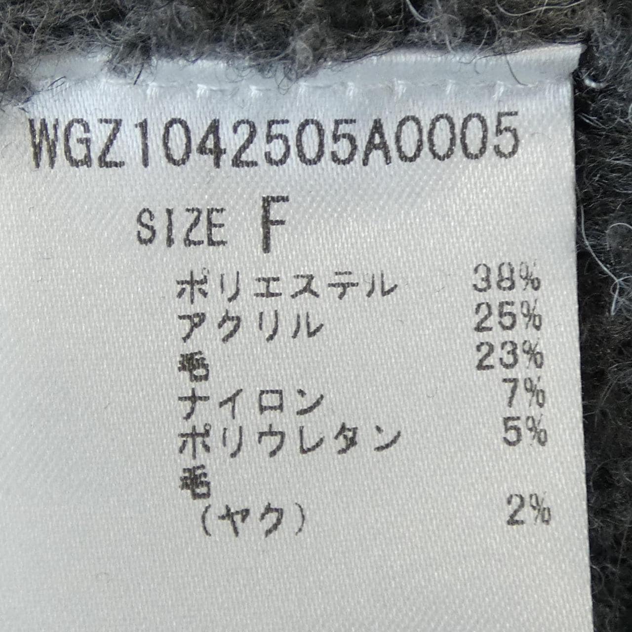 WHIM GAZETTE WGZ1042505A0005针织衫