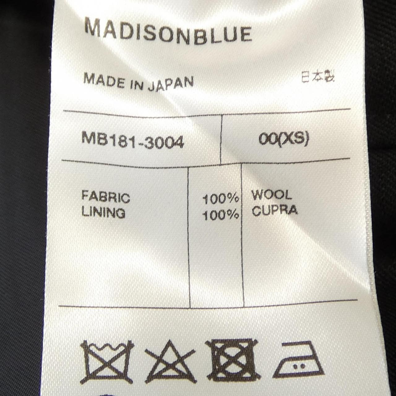 マディソンブルー MADISON BLUE パンツ