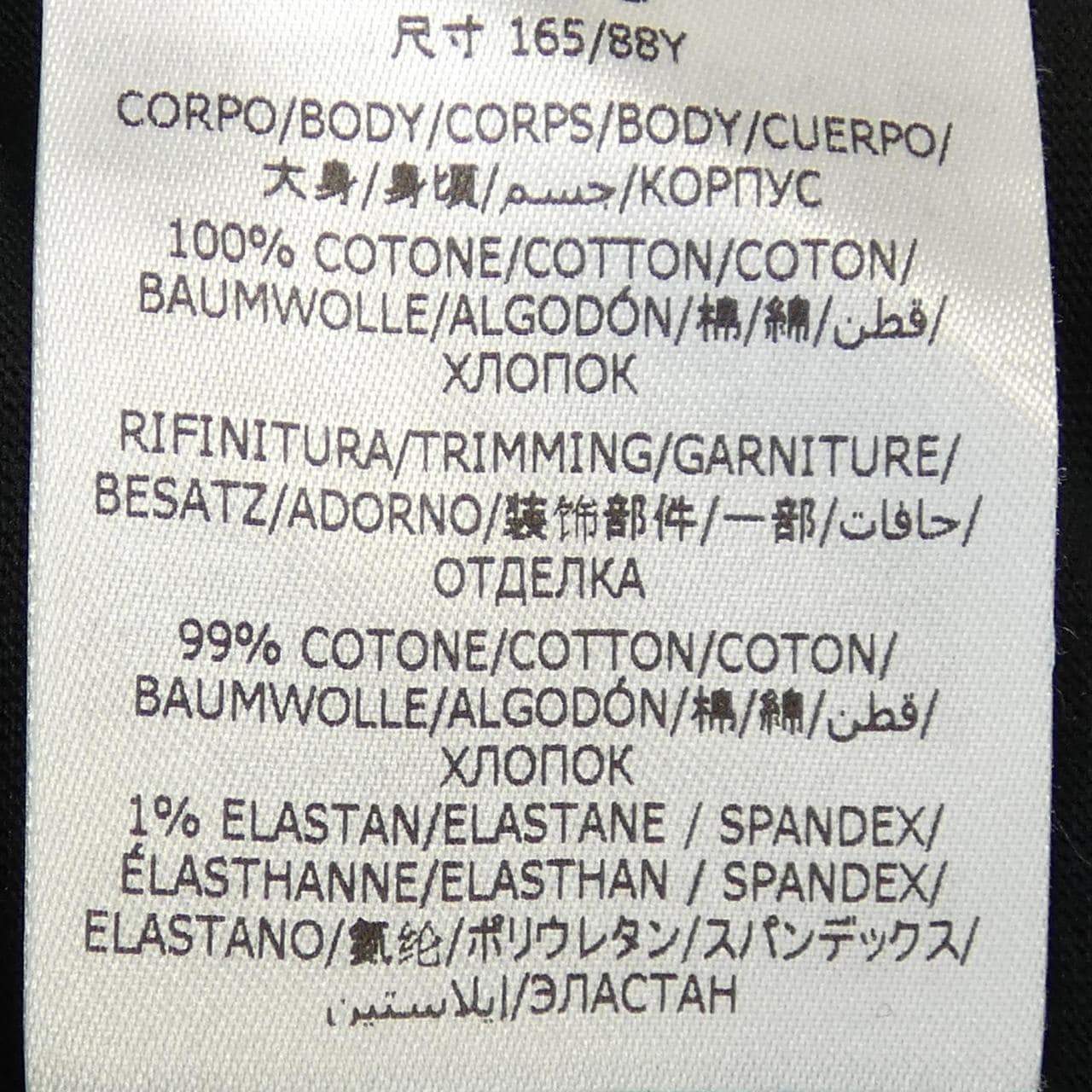 ステラマッカートニー STELLA MCCARTNEY サンシャインロンT Tシャツ