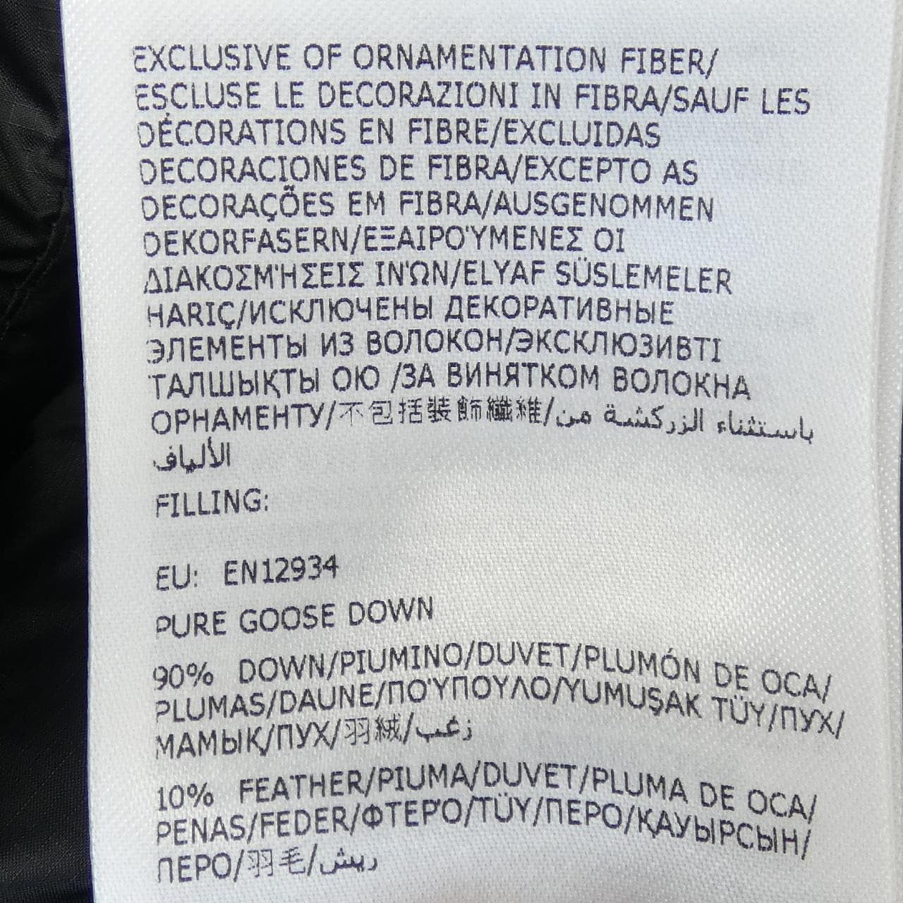 モンクレール MONCLER 20919B00051 ダウンジャケット