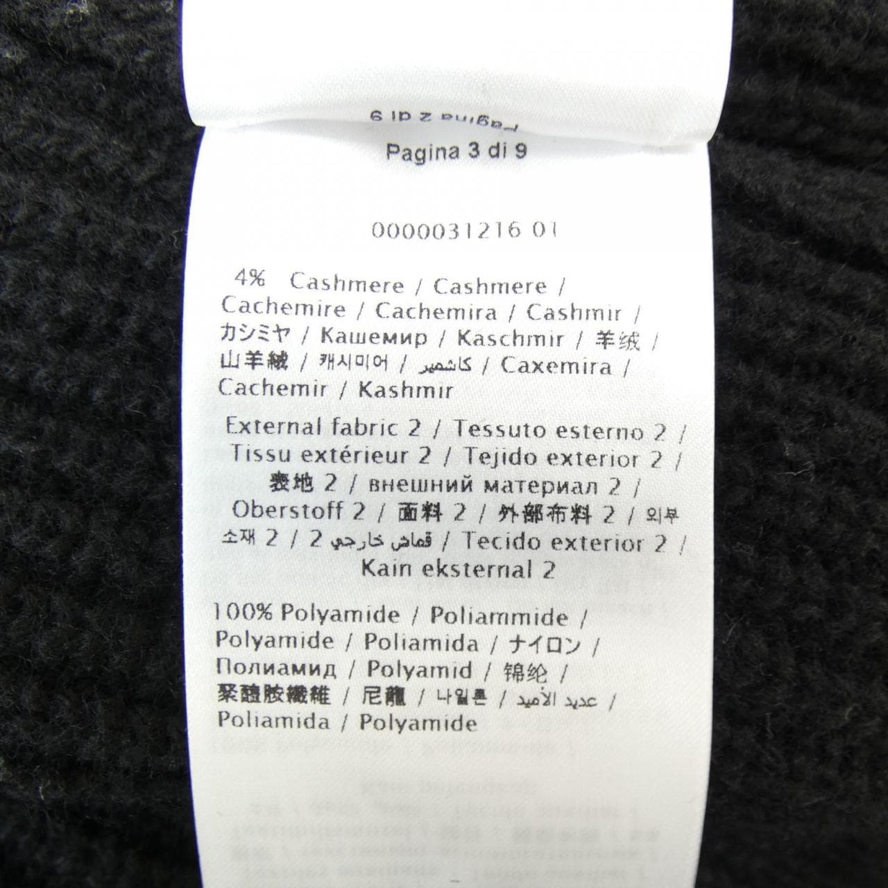 レッドバレンティノ RED VALENTINO ニット