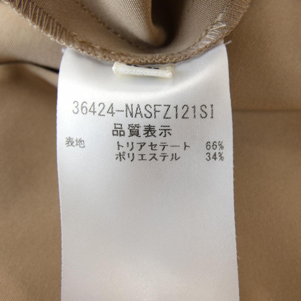 フォクシーニューヨーク FOXEY NEW YORK 36424 スカート