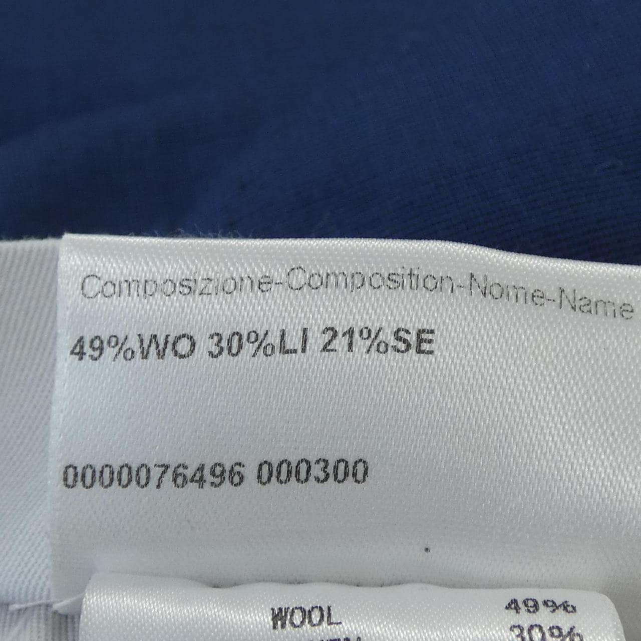 ブリオーニ BRIONI スーツ