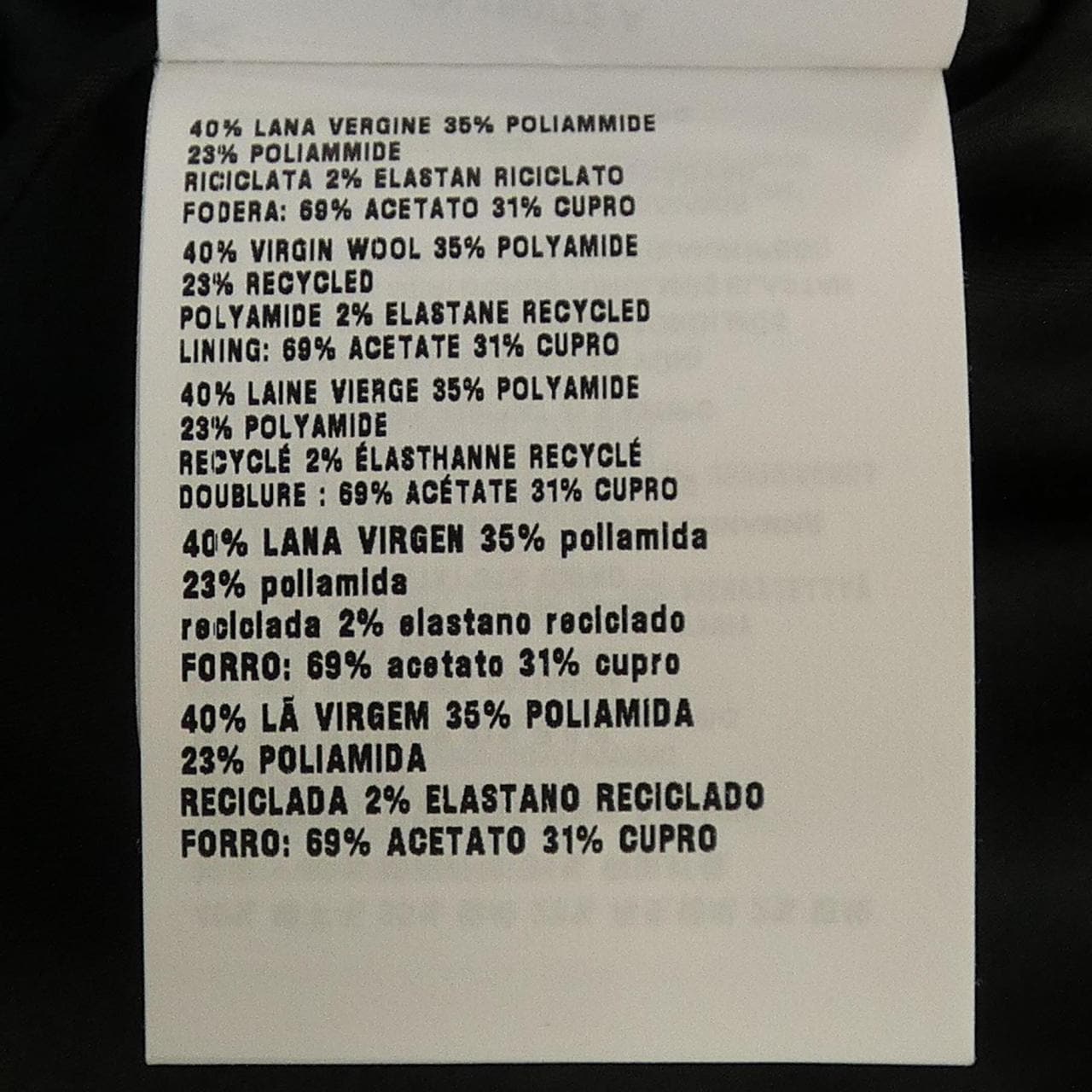 ミュウミュウ MIU MIU MH1855 S231 1256 ベスト