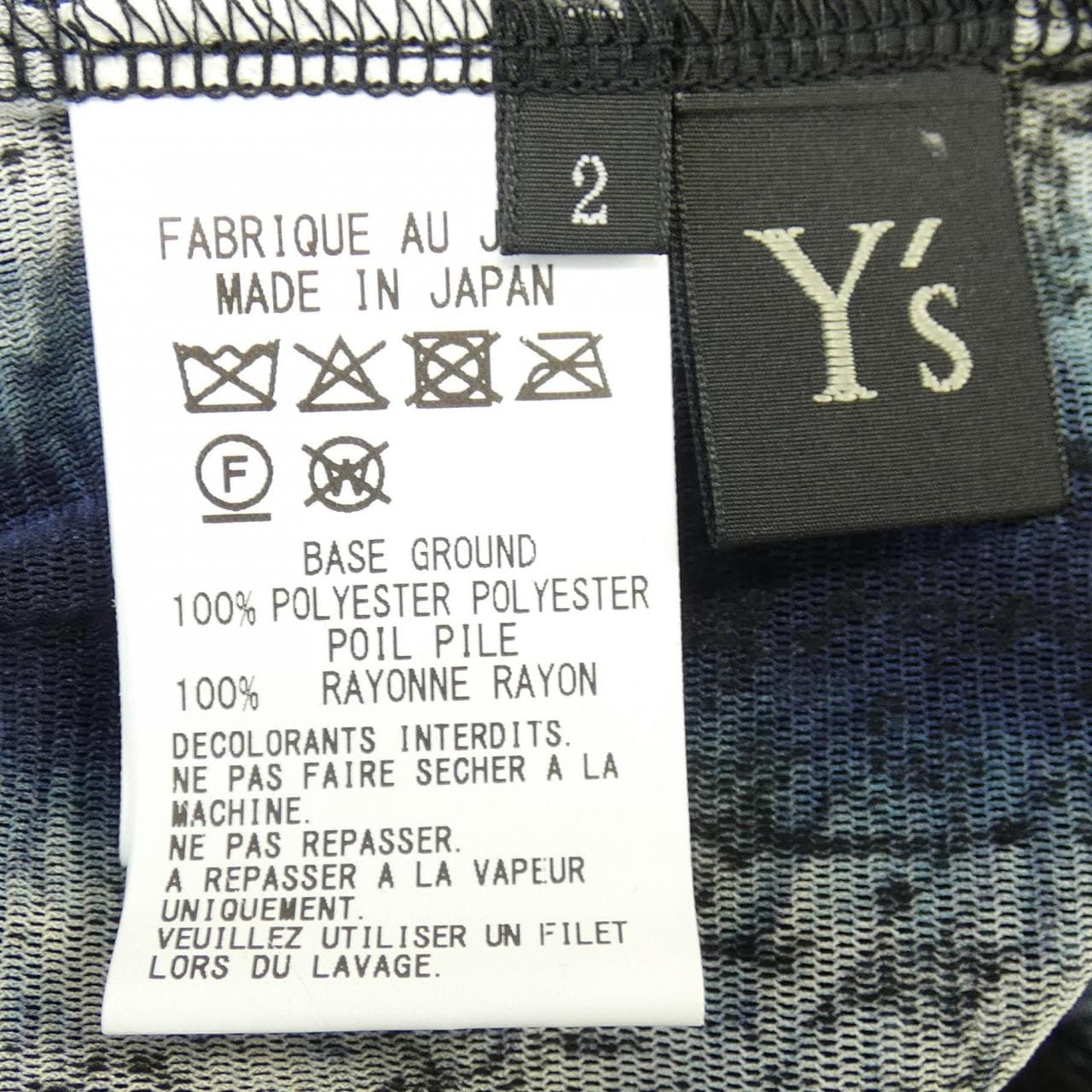 ワイズ Y's YM-T21-676 カーディガン