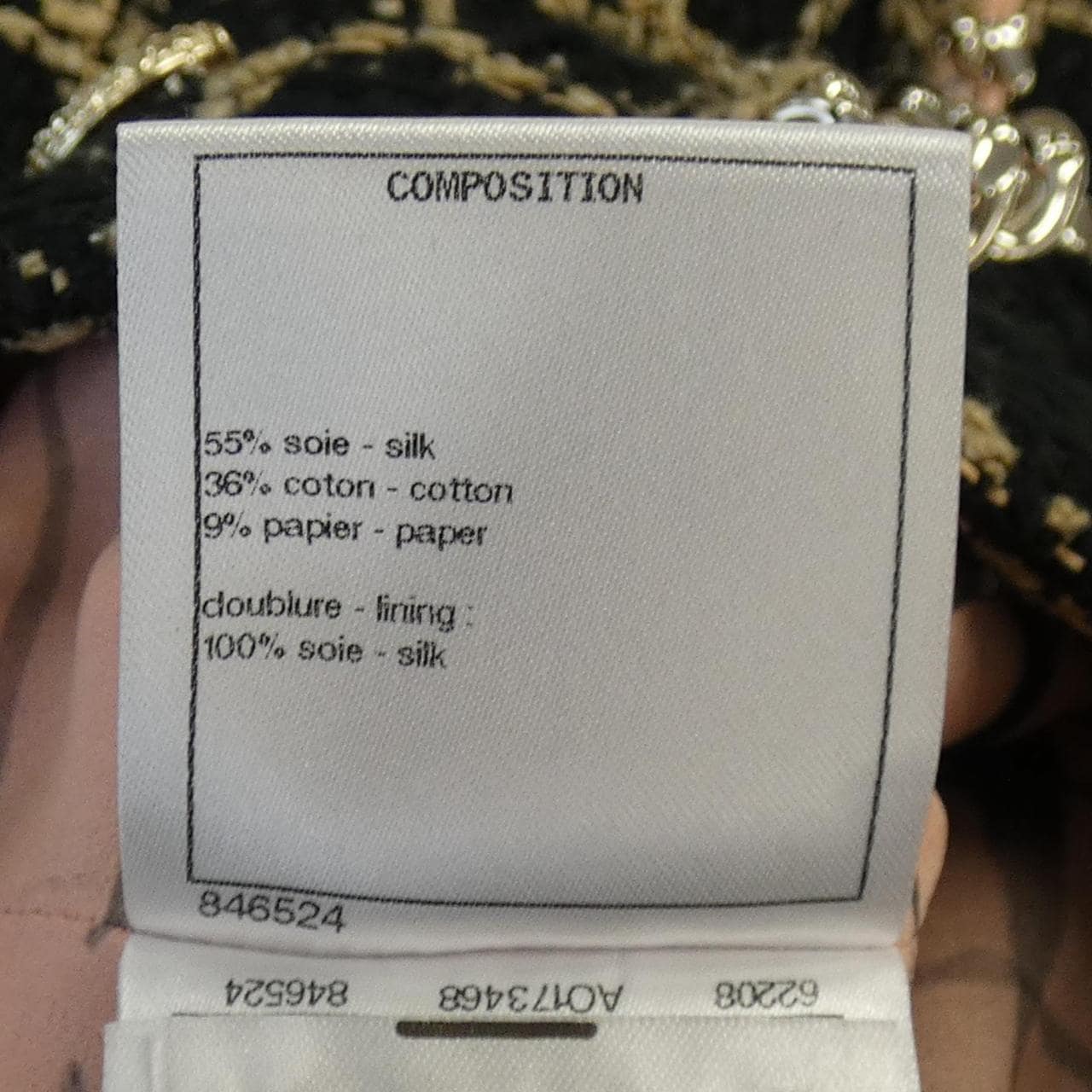 シャネル CHANEL LOOK1 P70539V61998 スカート