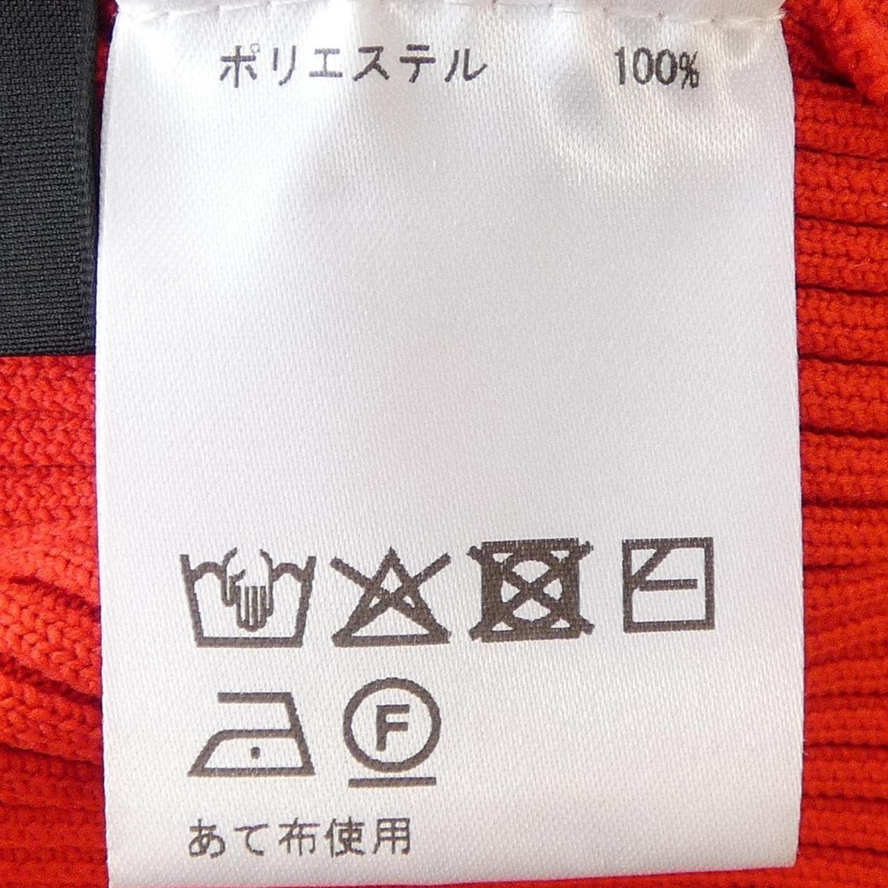 ダイアグラム Diagram カーディガン