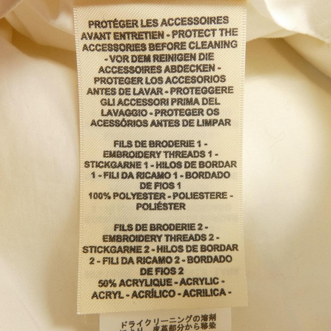 エルメス HERMES 2E0151DJ ブルゾン