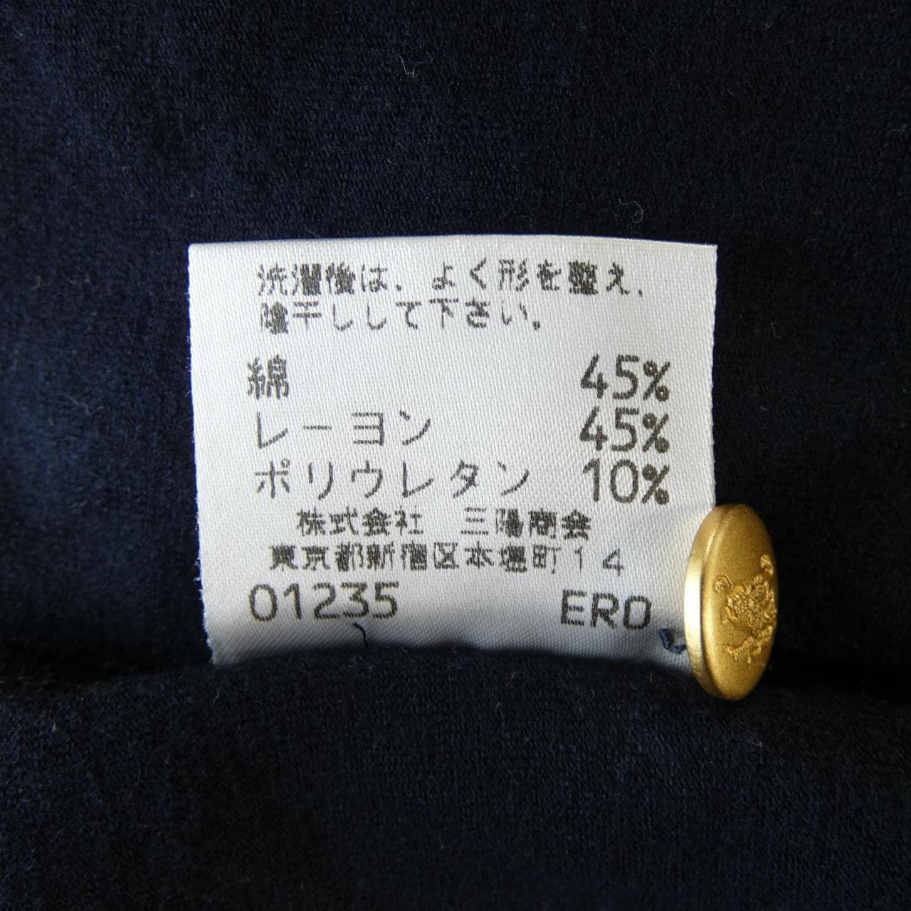 【ヴィンテージ】バーバリーズ Burberrys FAB27-463 ポロシャツ