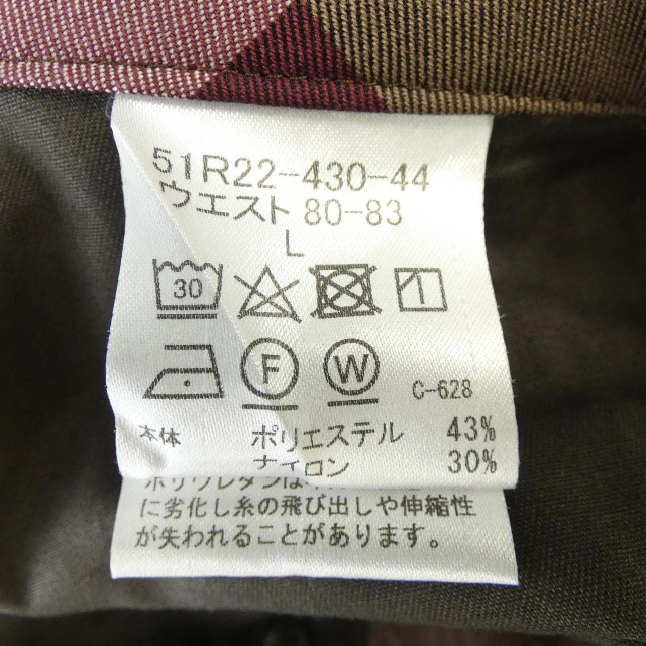 ブラックレーベルクレストブリッジ BLACK LABEL CRESTBRIDGE パンツ