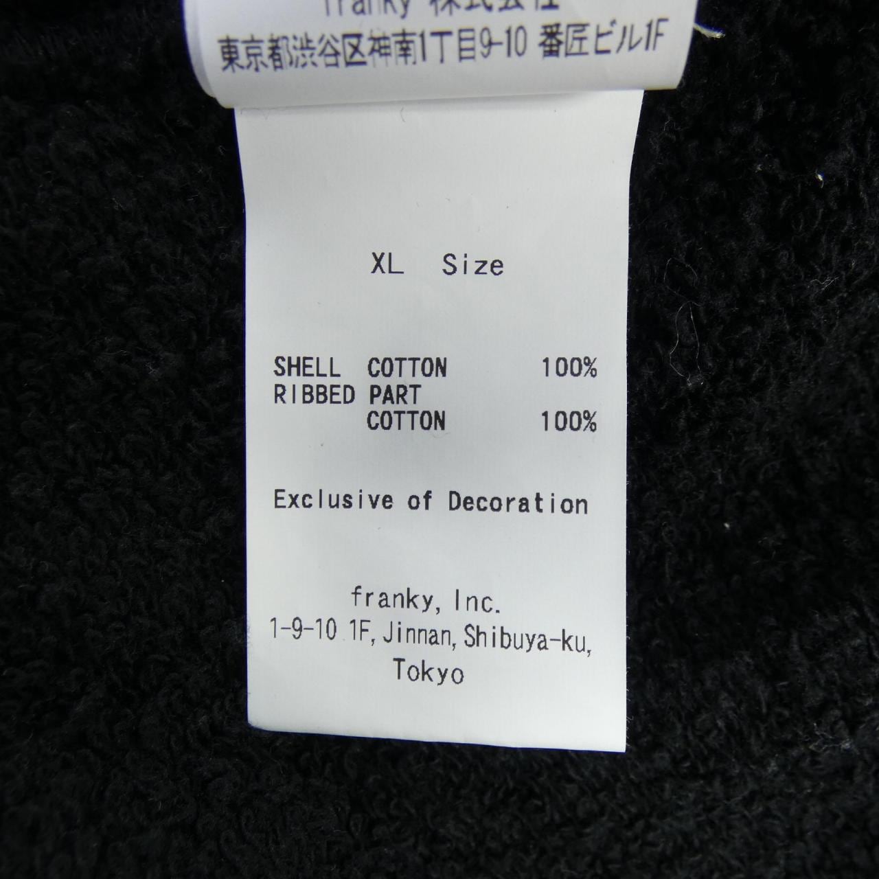 ウィンダンシー WINDANDSEA スウェット