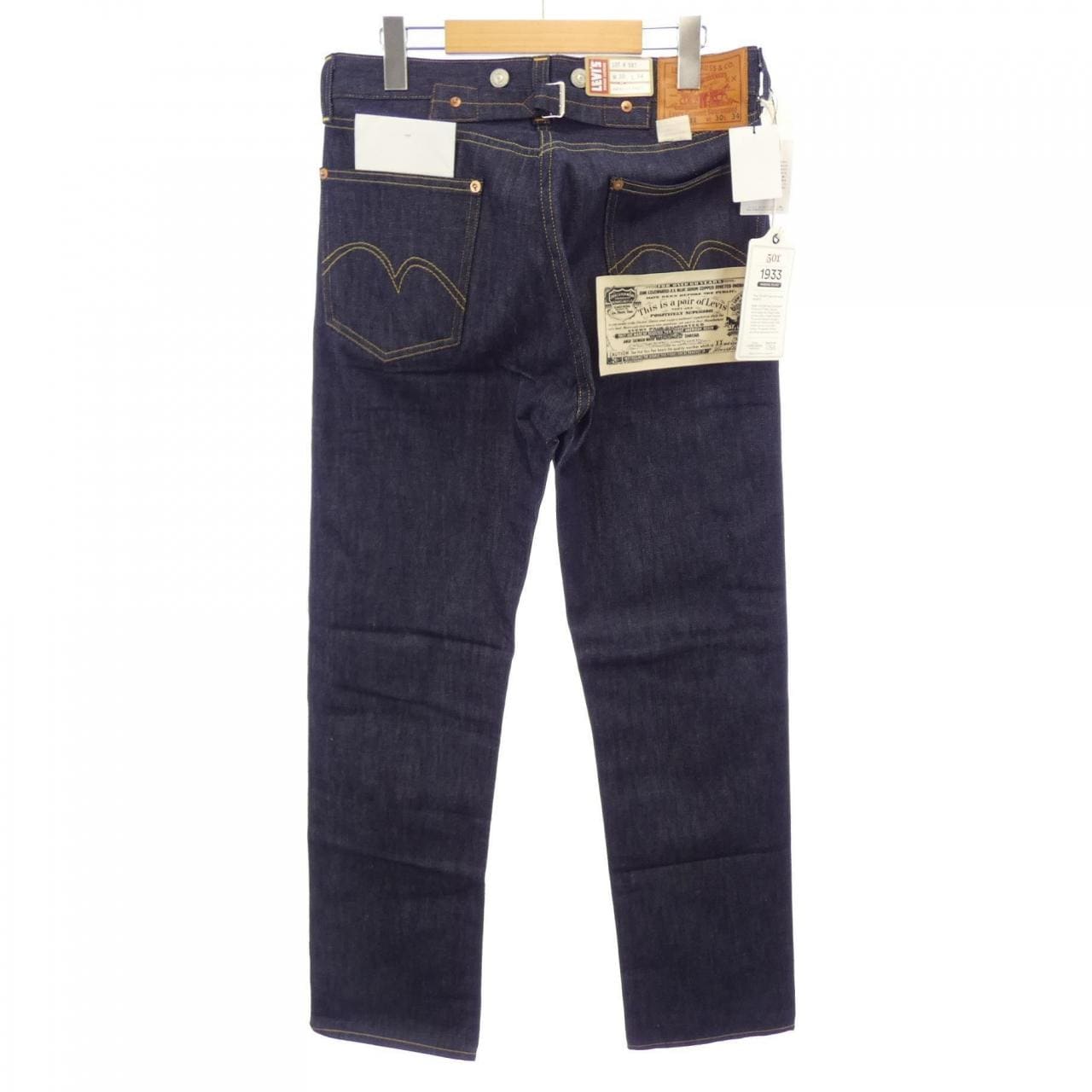 リーバイスヴィンテージクロージン LEVI'S VINTAGE CLOTHING 501 ジーンズ