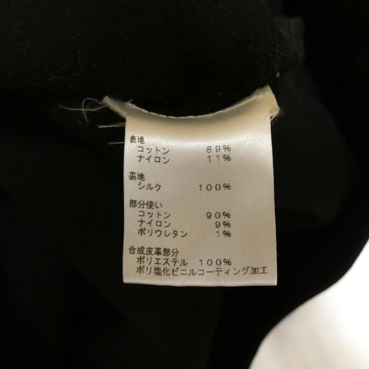 ルイヴィトン LOUIS VUITTON FJST14TWP パーカー