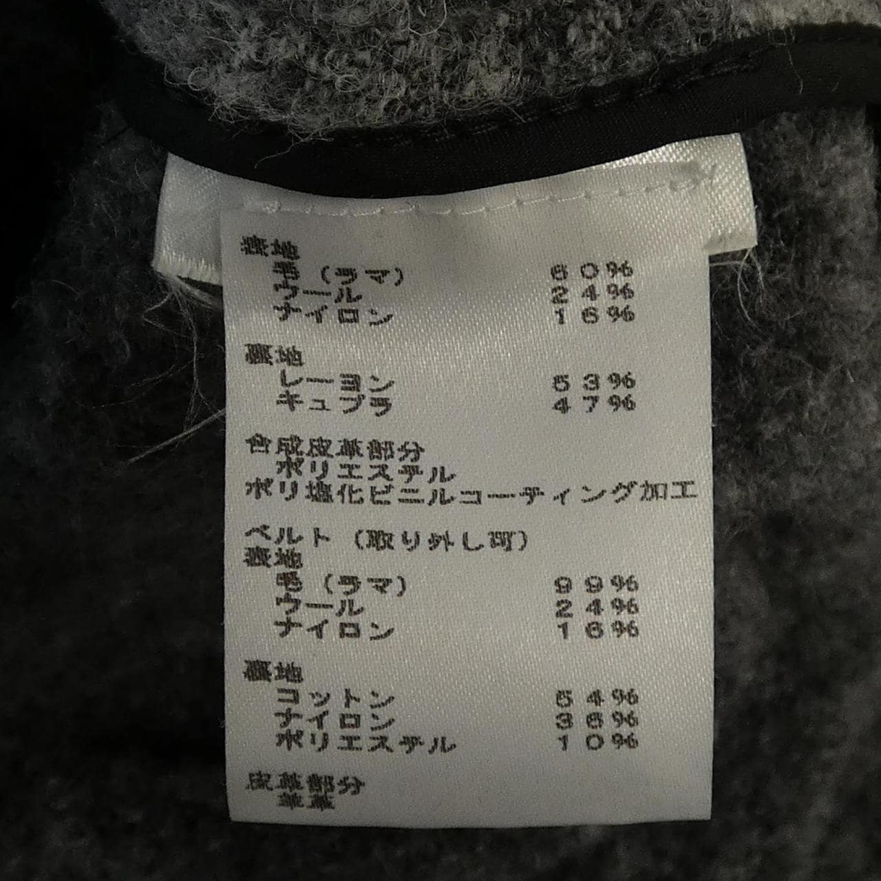 ルイヴィトン LOUIS VUITTON FJJA06NNW ジャケット