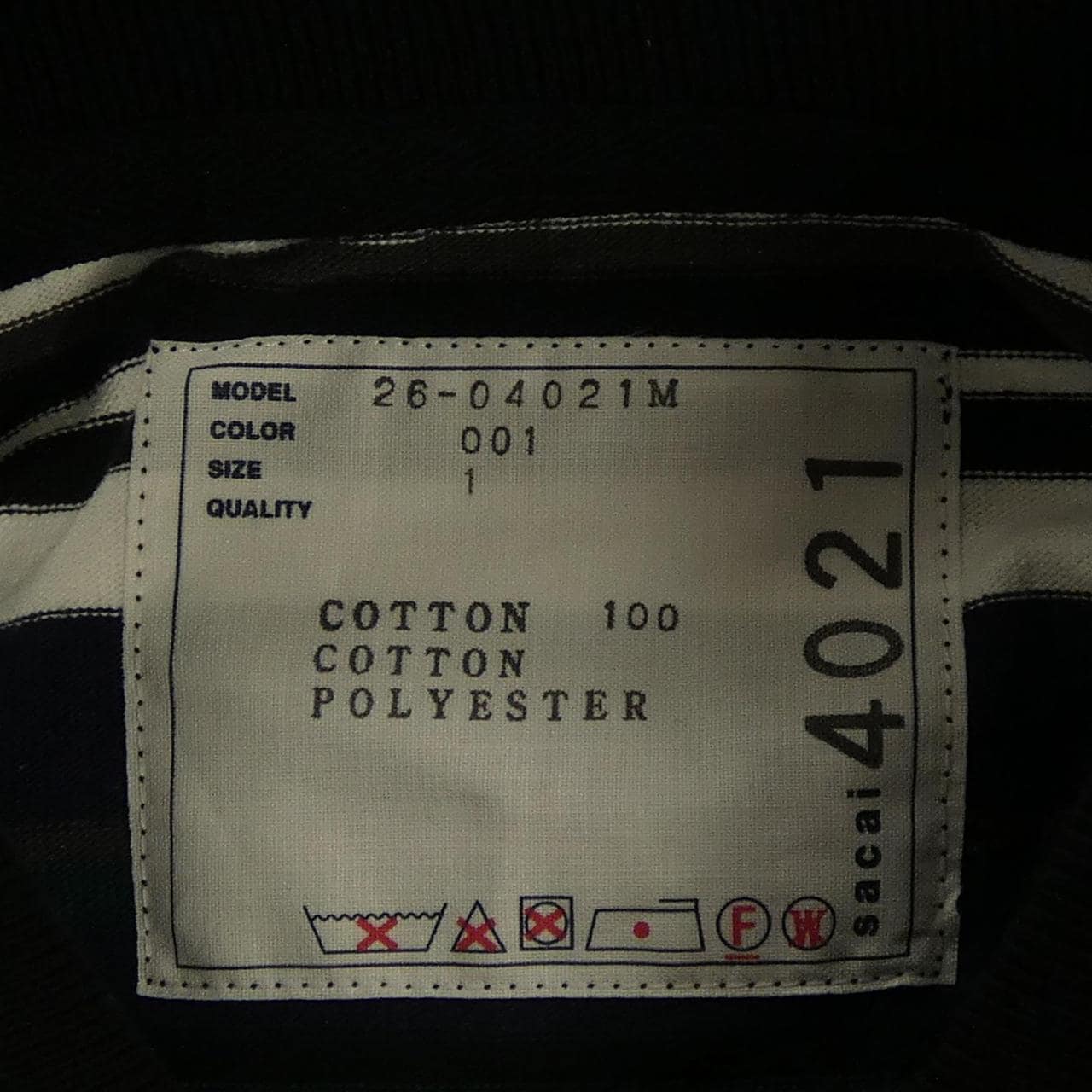 サカイ SACAI STRIPE COTTON JERSEY 26-04021M ポロシャツ