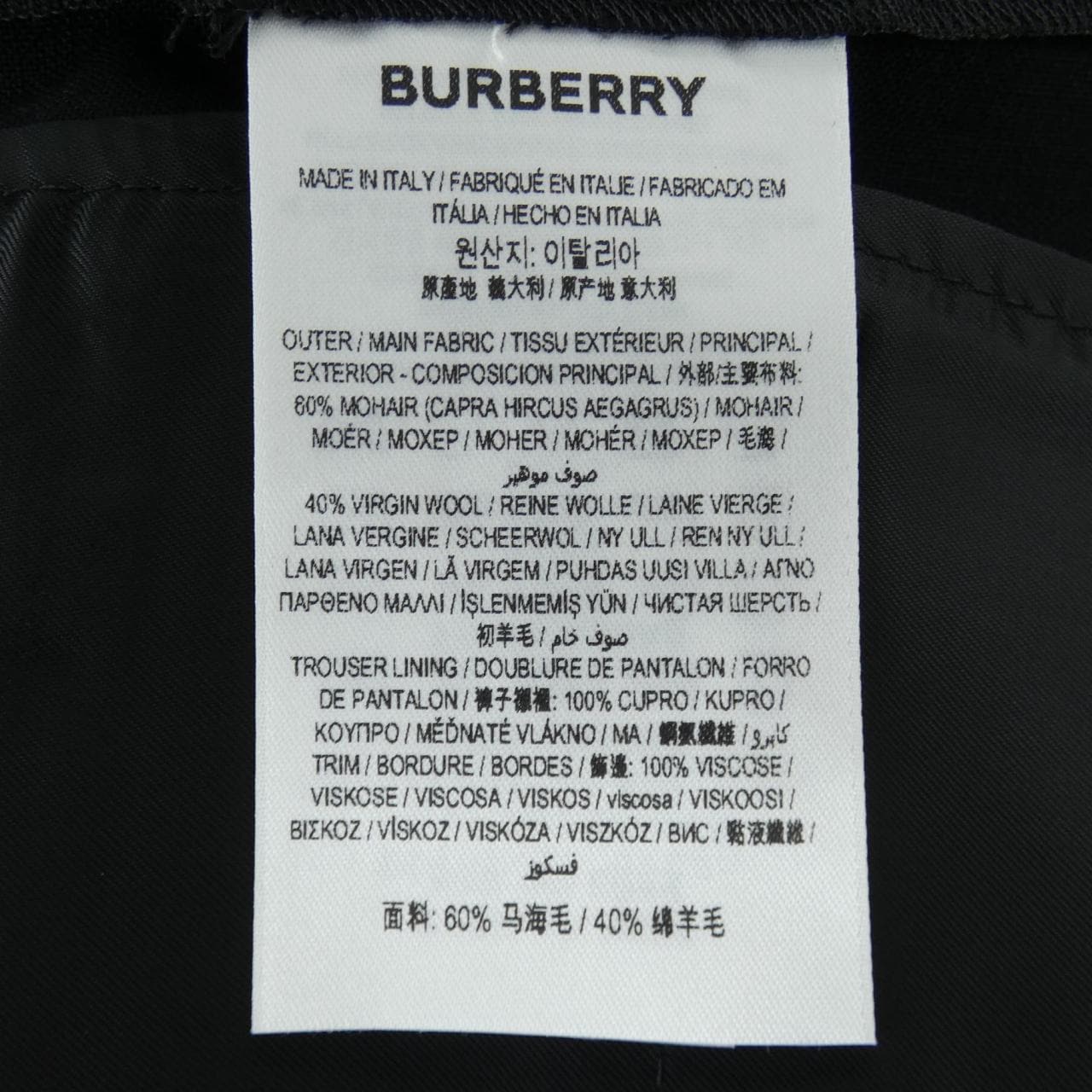 バーバリー BURBERRY 80467671 ショートパンツ