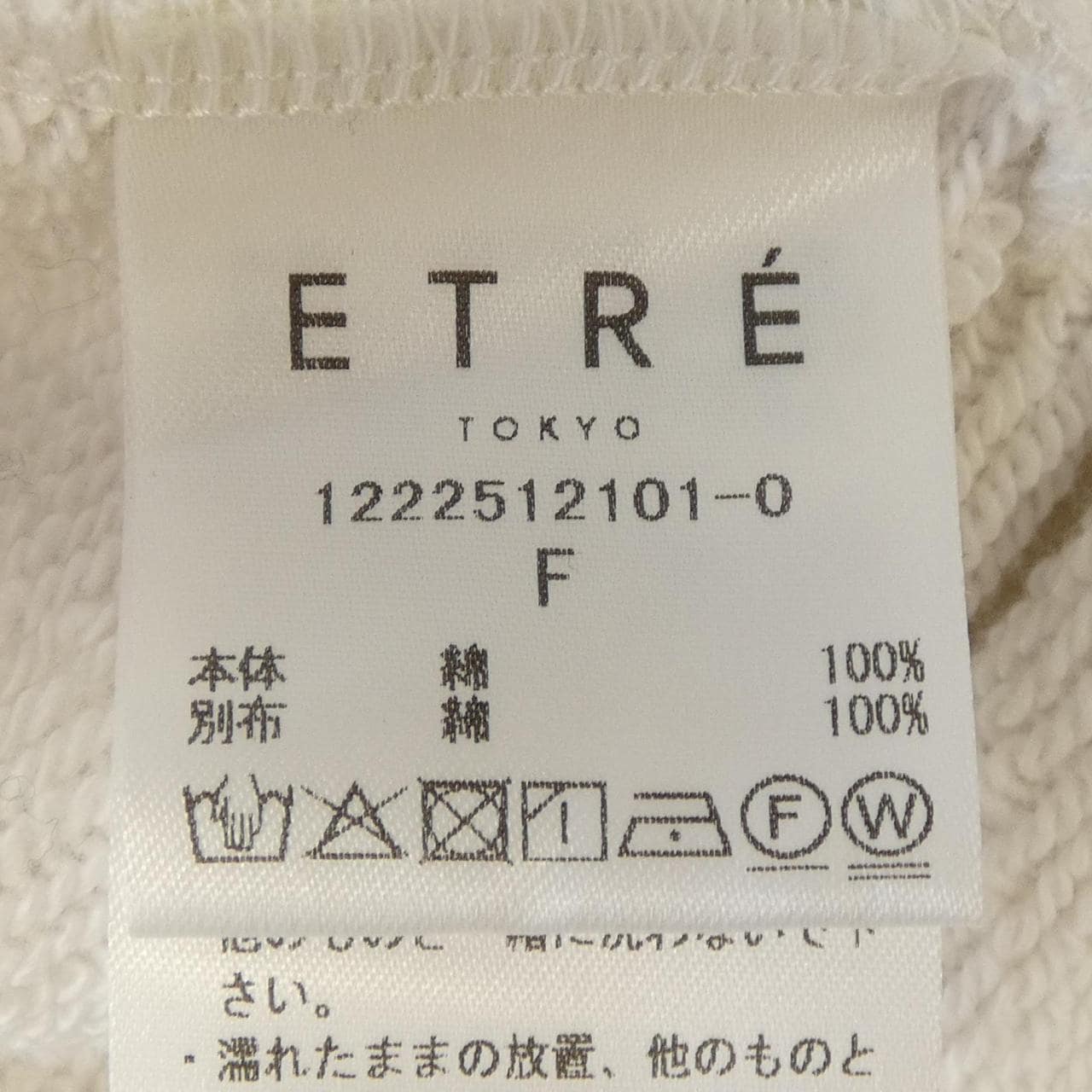 エトレトウキョウ ETRE TOKYO 1222512101-0 トップス