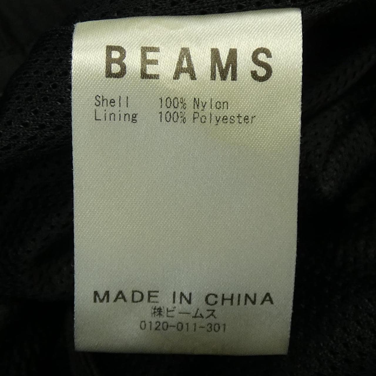 ビームス BEAMS パンツ