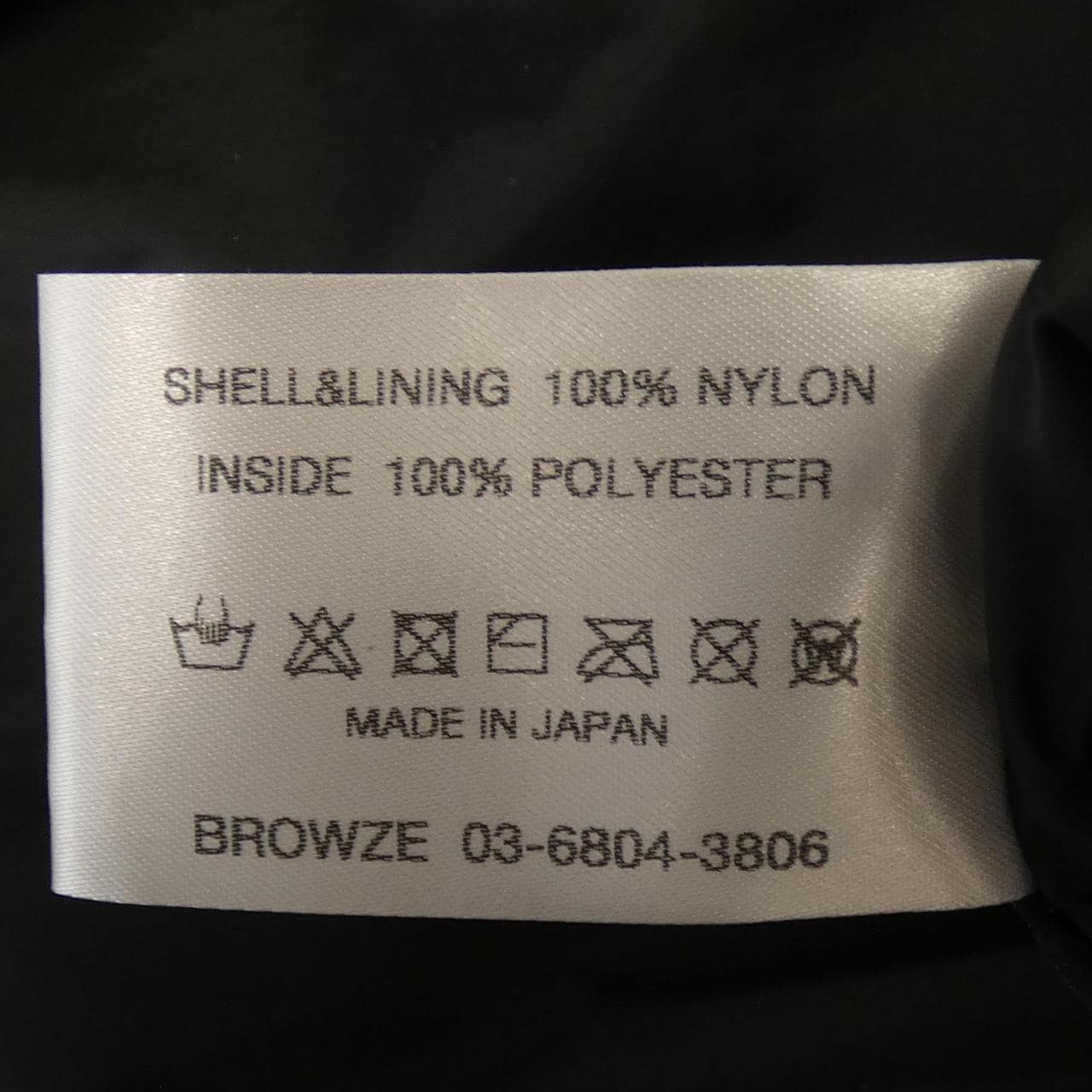 エンノイプロフェッショナル The Ennoy Professional AW23BRENPT05LP パンツ