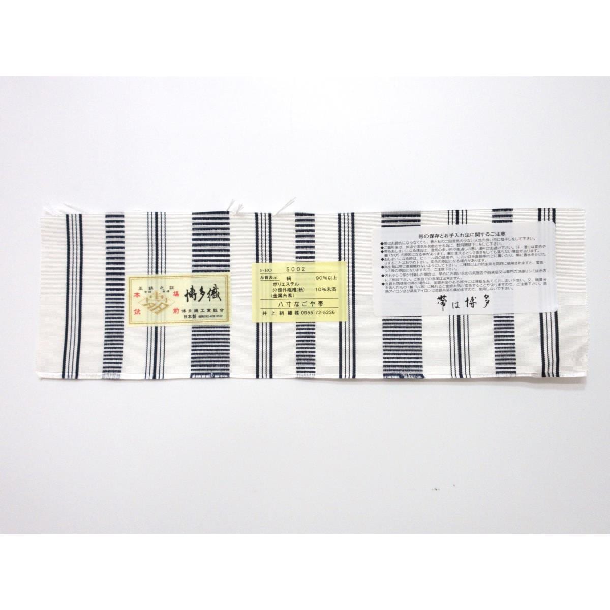 【未使用品】名古屋帯　献上博多織　全通柄