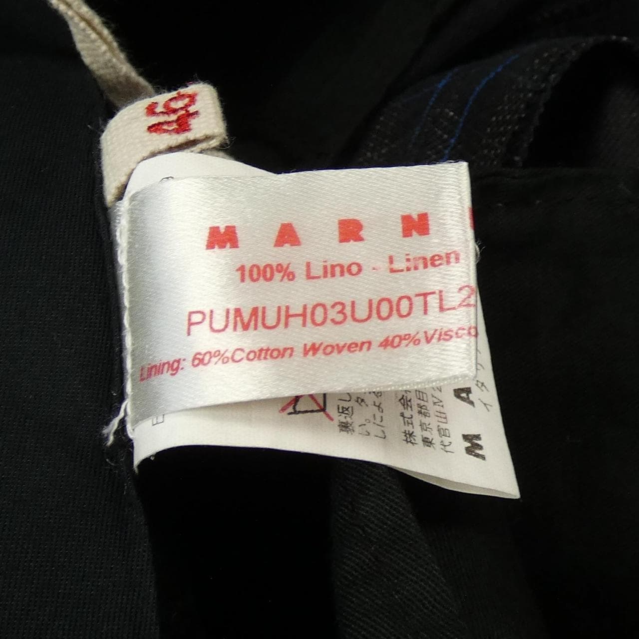 Marni MARNI pants