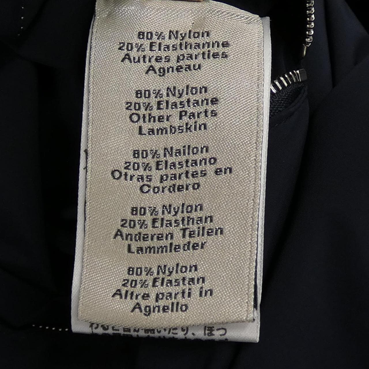 エルメス HERMES *11-5524 ジャケット