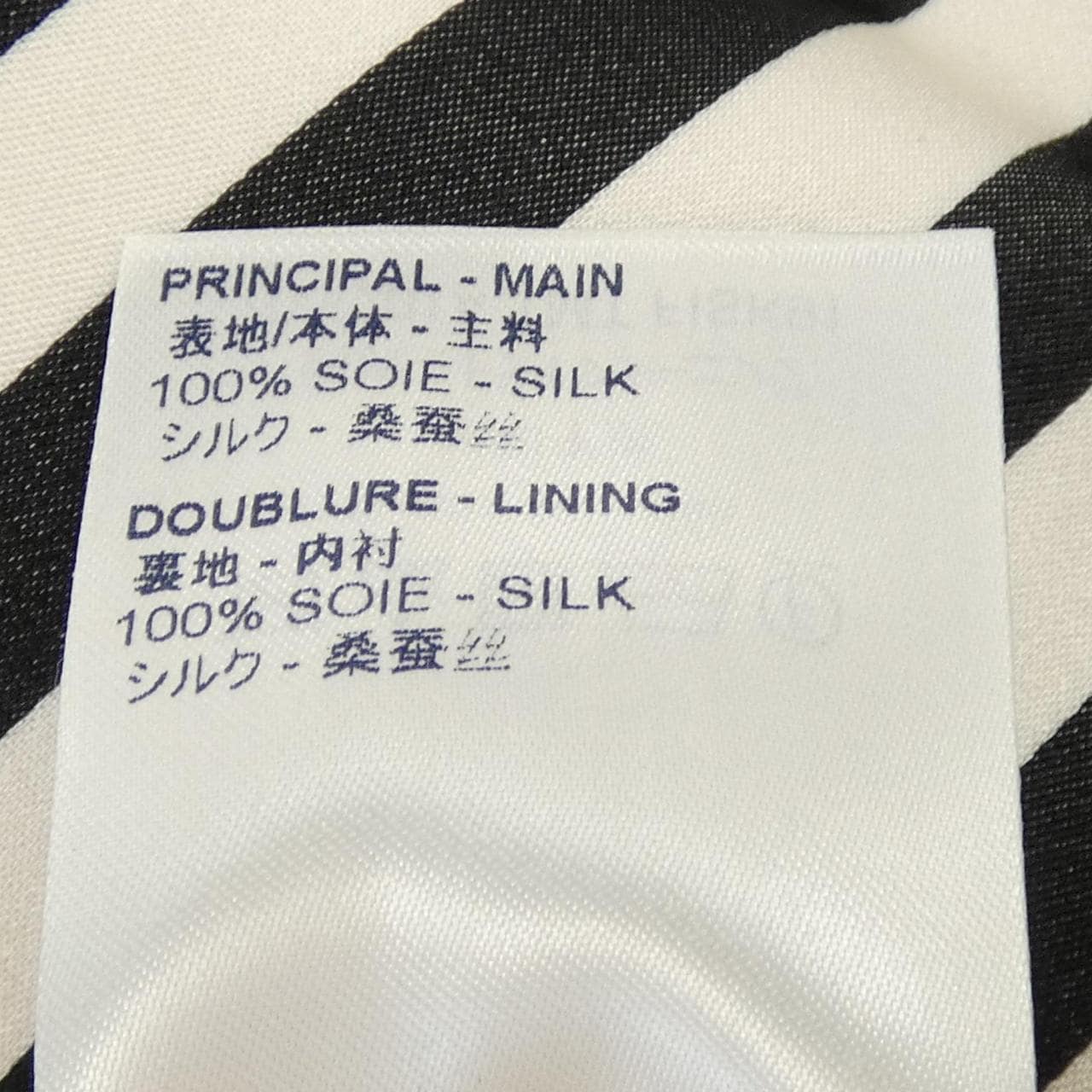 ルイヴィトン LOUIS VUITTON FISK91TMT スカート