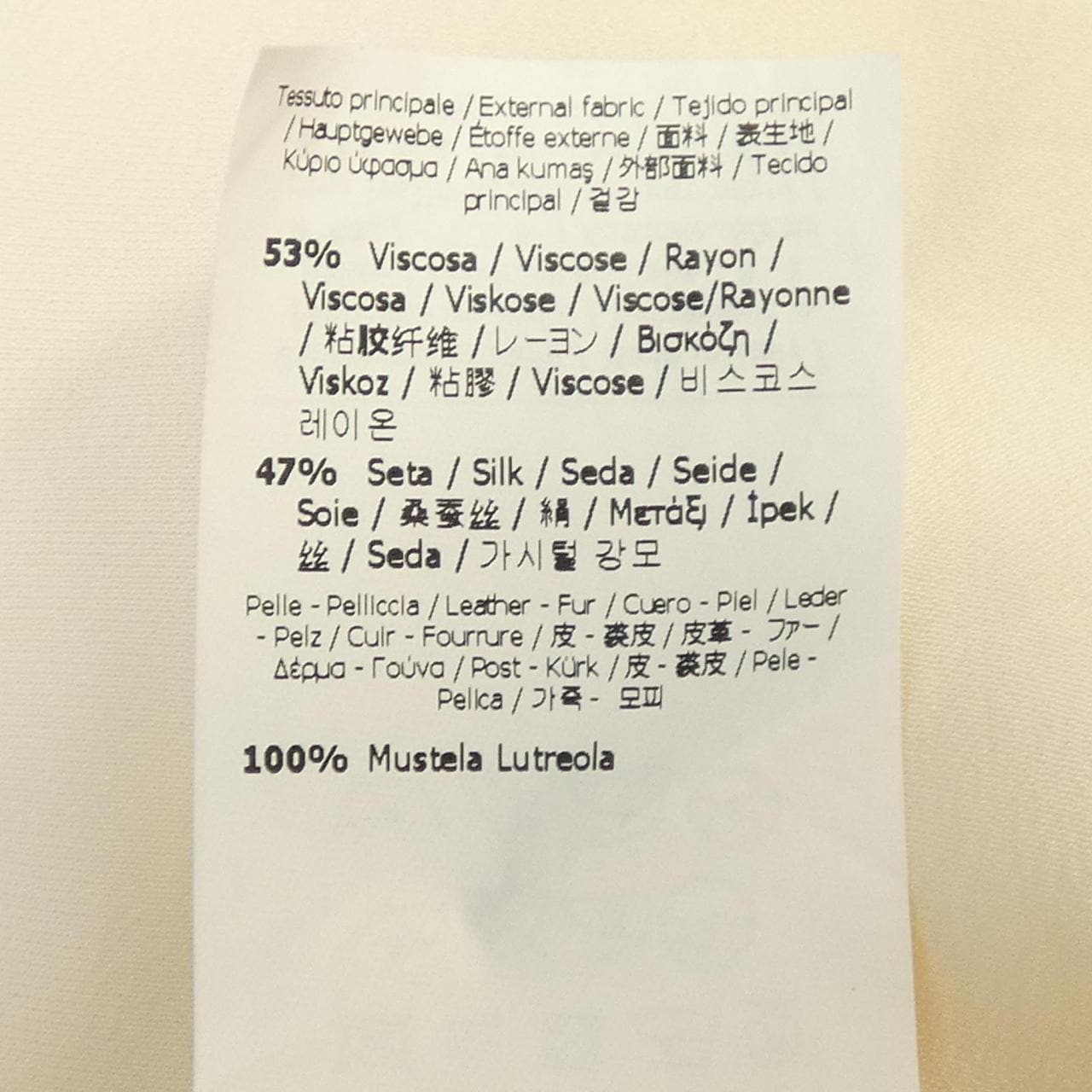 フェンディ FENDI FS6327 L9K シャツ