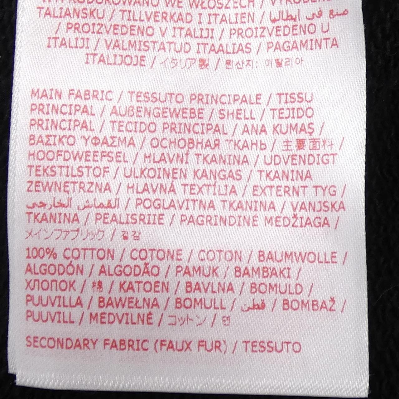 マルニ MARNI FLJE0164P1 パーカー