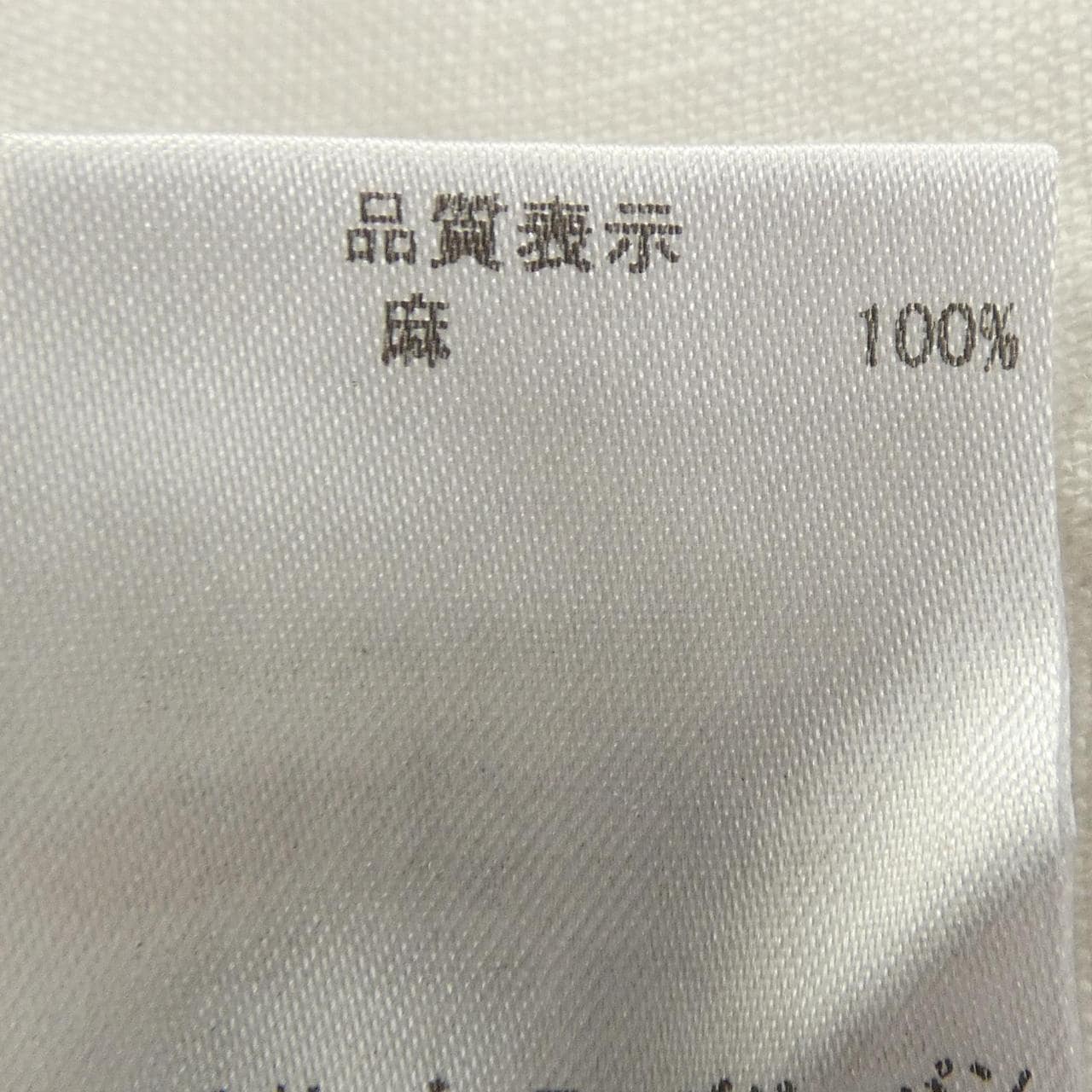バーニーズニューヨーク BARNEYS NEW YORK シャツ