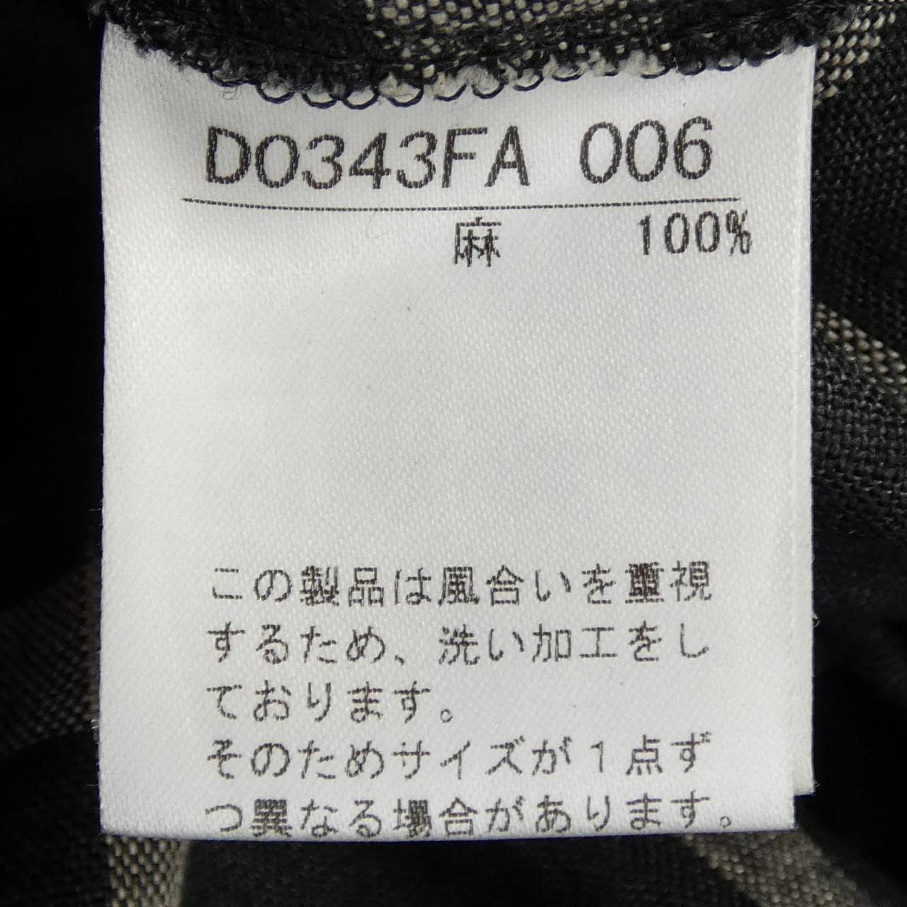 マドモアゼルノンノン MADEMOISELLE NONNON ワンピース