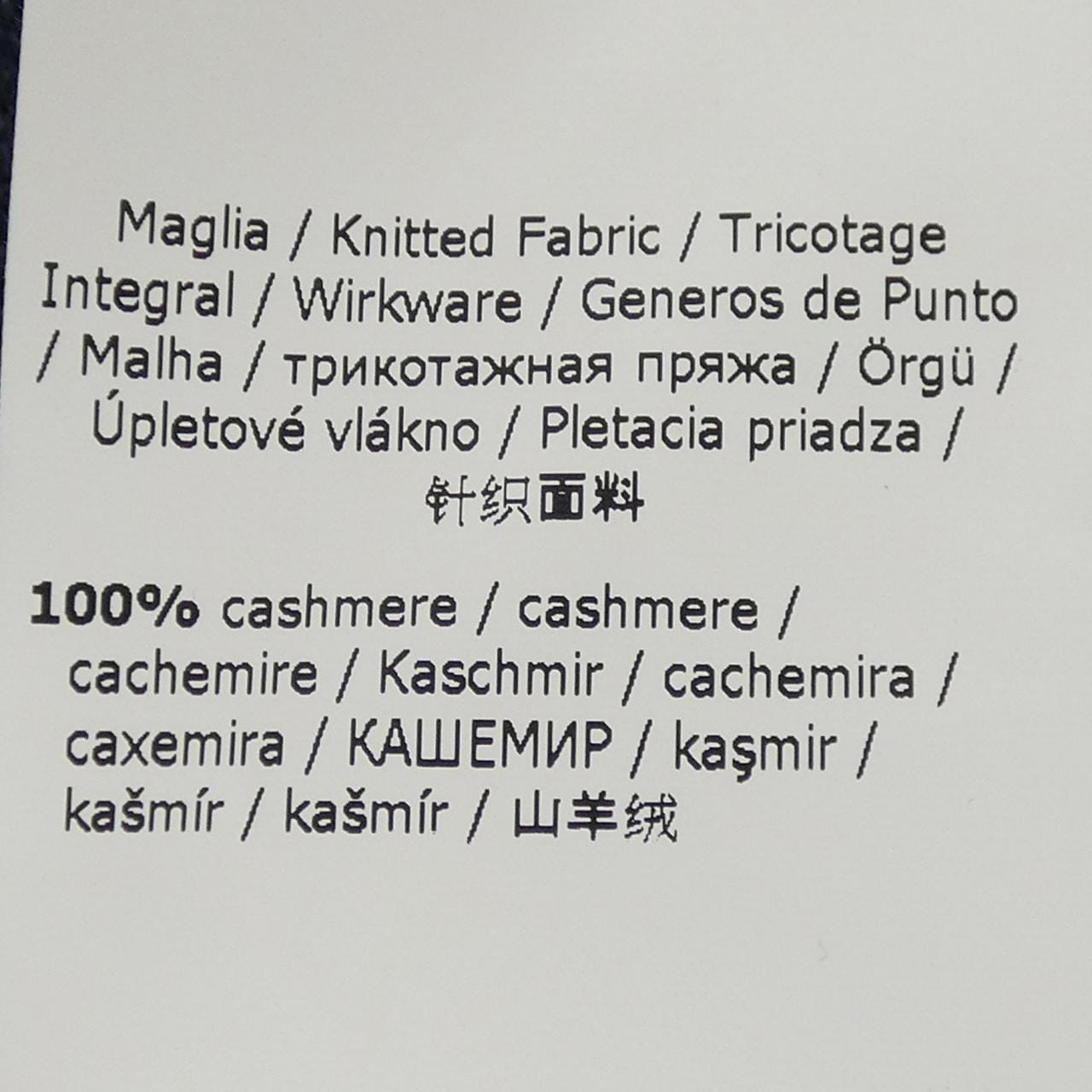 マックスマーラ Max Mara 13661029 ニット