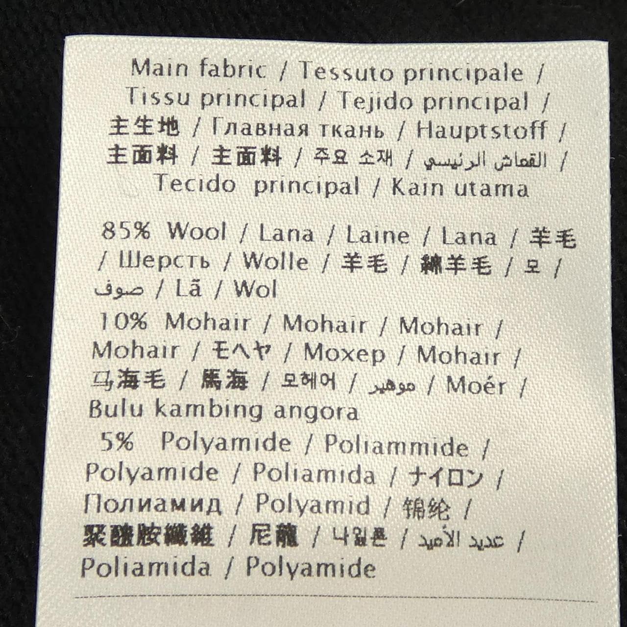 ヴァレンティノ VALENTINO ニット