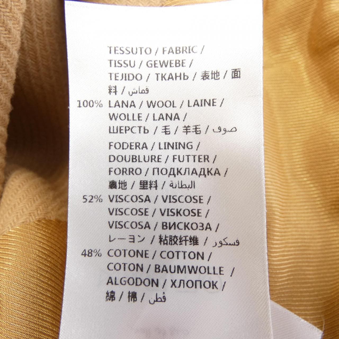ステラマッカートニー STELLA MCCARTNEY 531954 コート