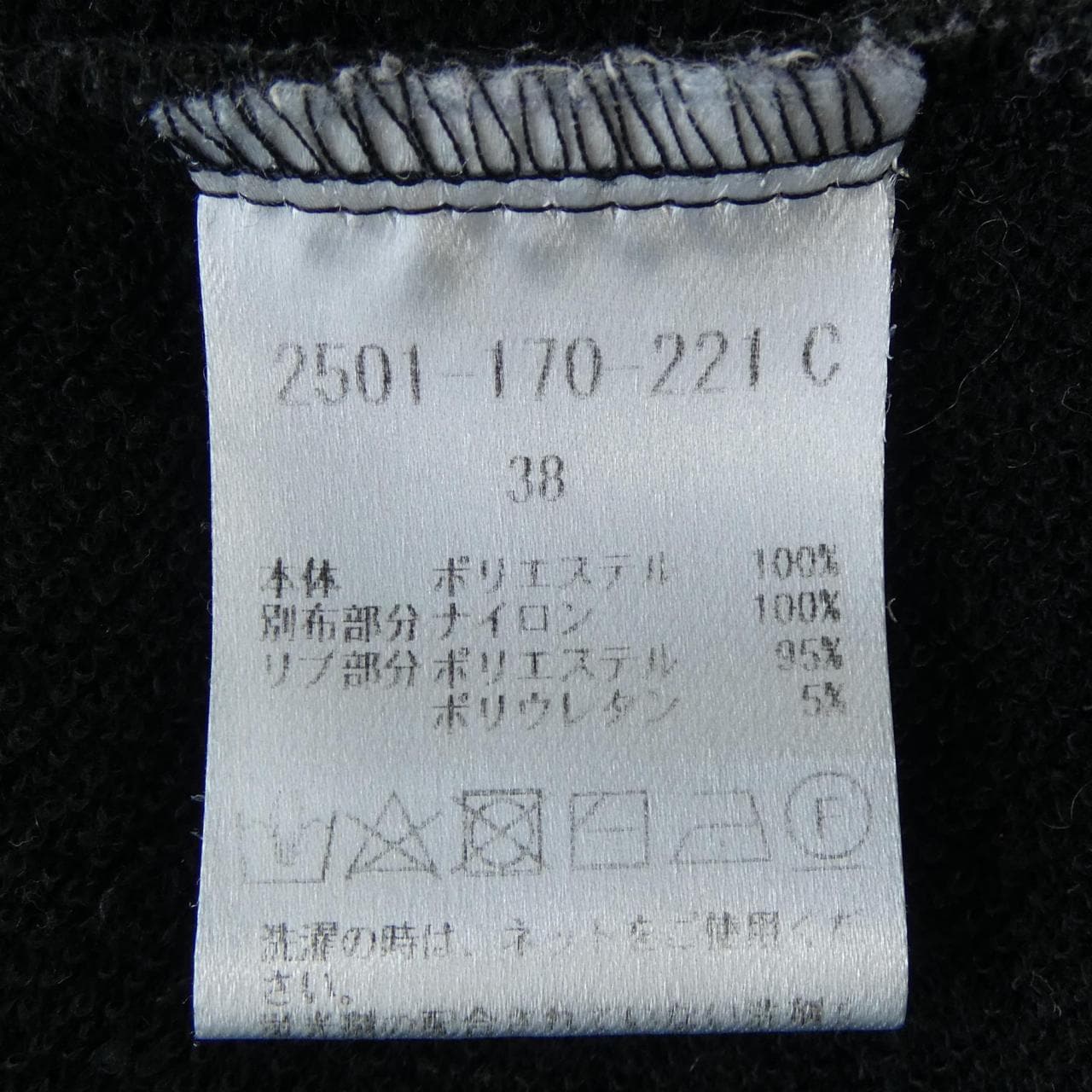 ダブルスタンダードクロージンク DOUBLE STANDARD CLOTHING ワンピース